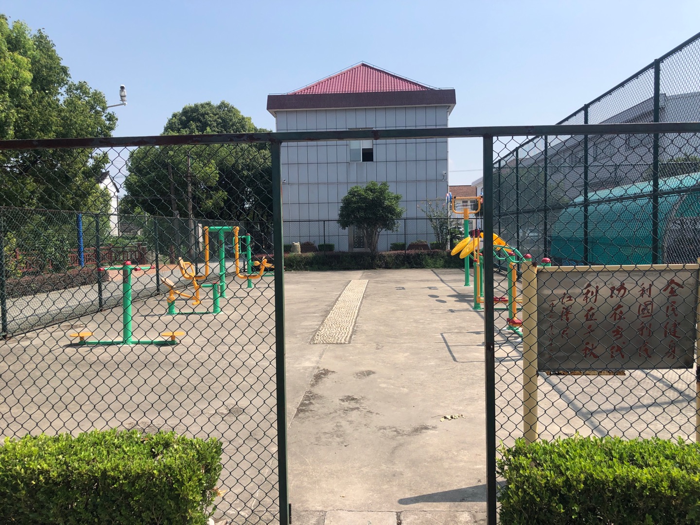 民主村B健身苑點