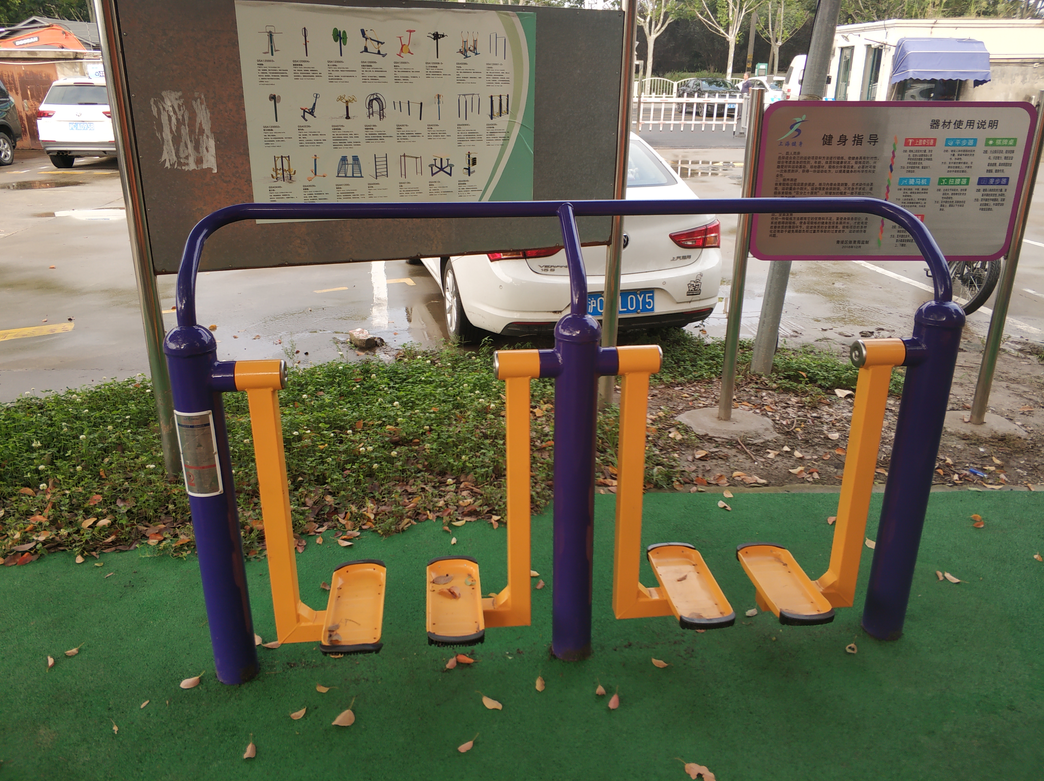 太空漫步器 太空漫步器