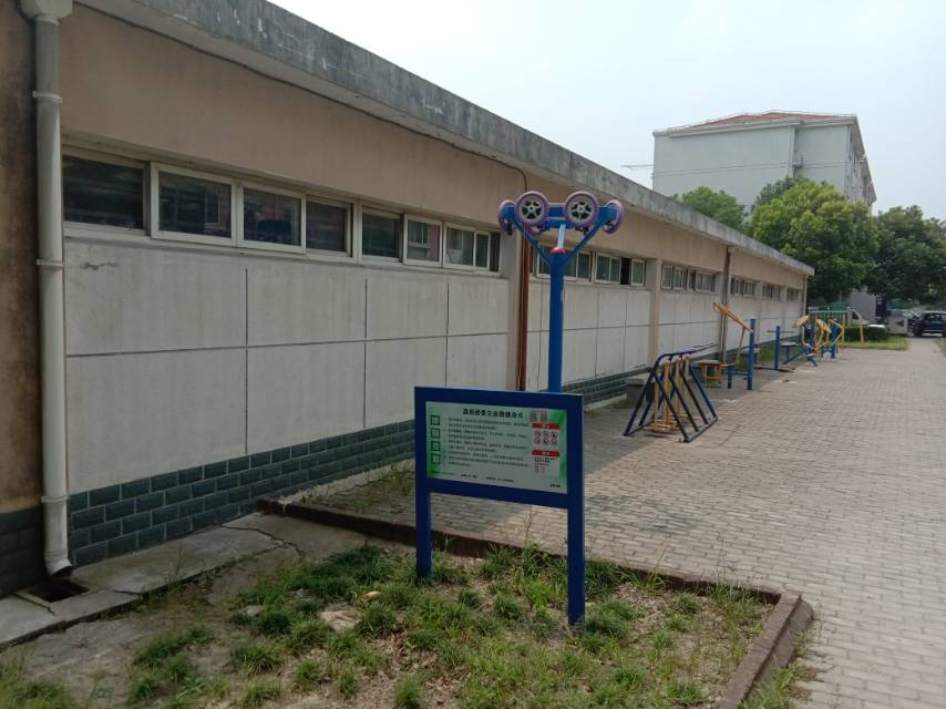 立業(yè)路500弄市民健身點