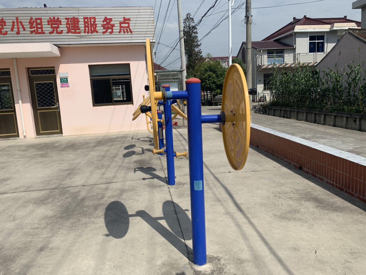 快樂(lè)大轉(zhuǎn)盤 快樂(lè)大轉(zhuǎn)盤