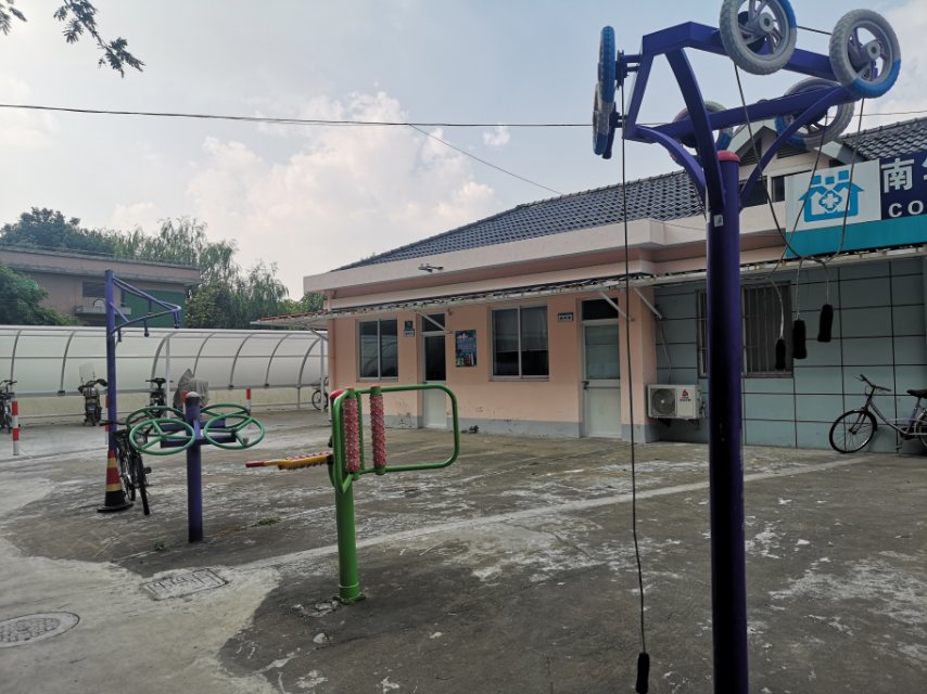 南華二村健身點76號