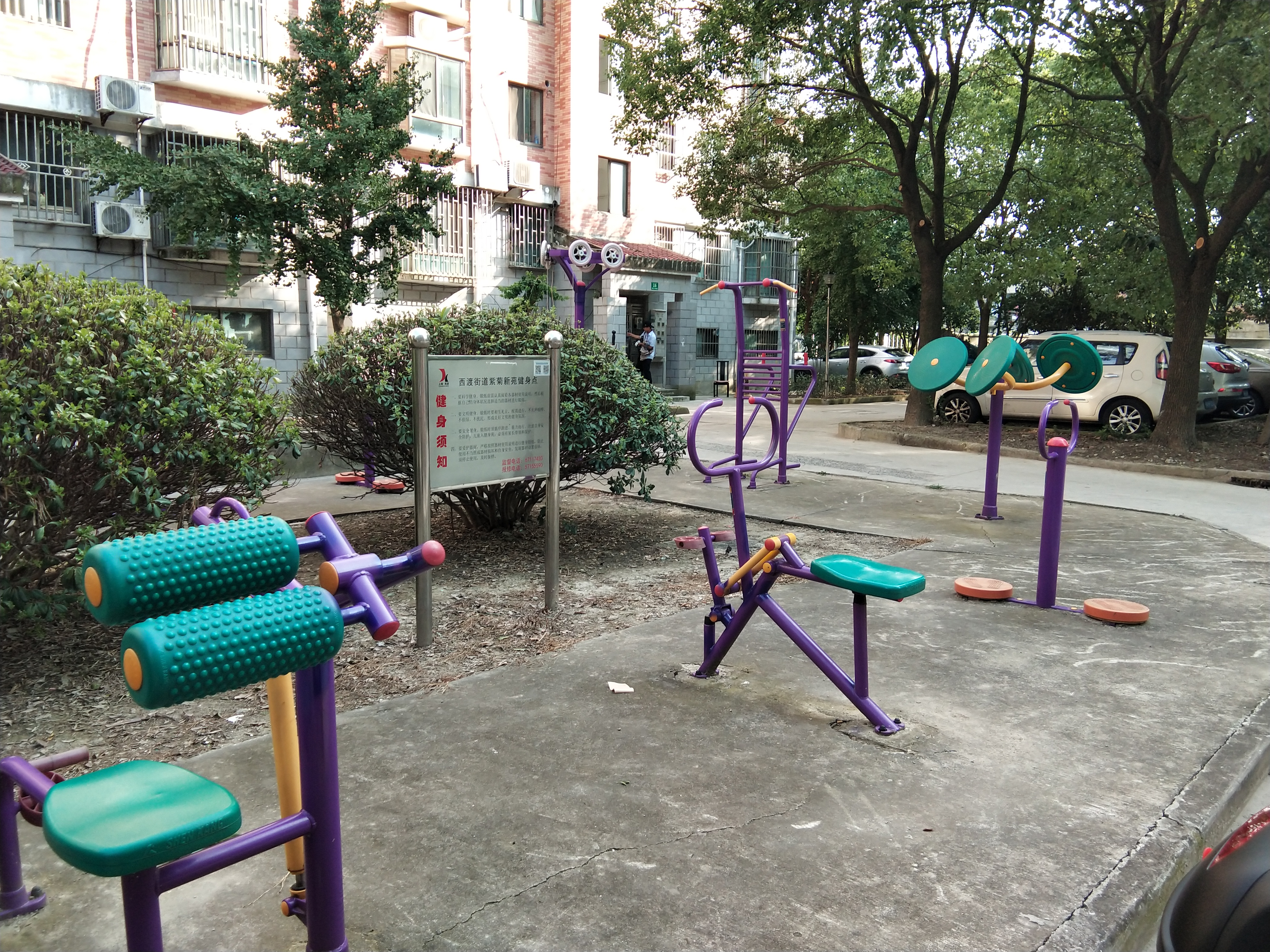 紫菊新苑市民益智健身苑點 紫菊新苑市民益智健身苑點