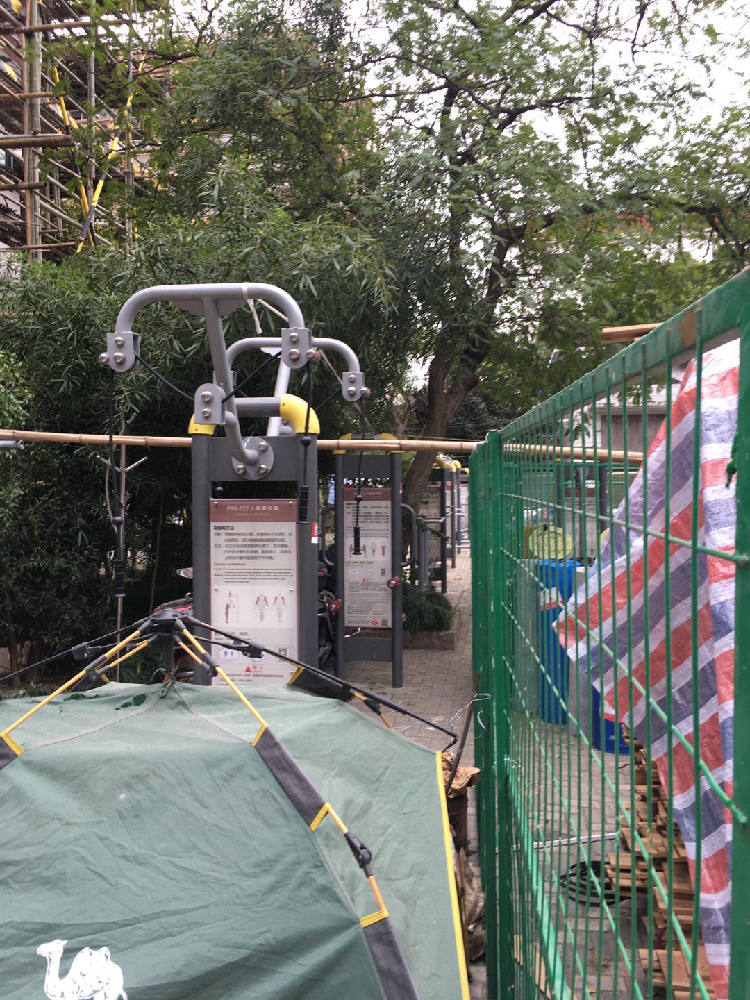 新宜健身點(diǎn)