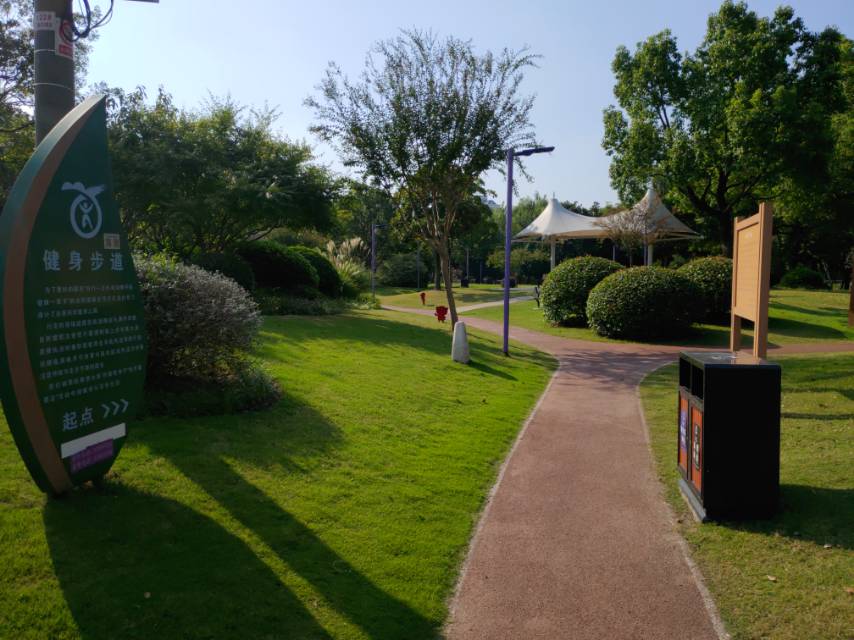 廣富林街道市民健身步道