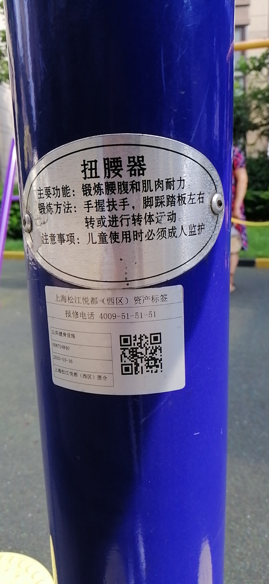 其它 其它
