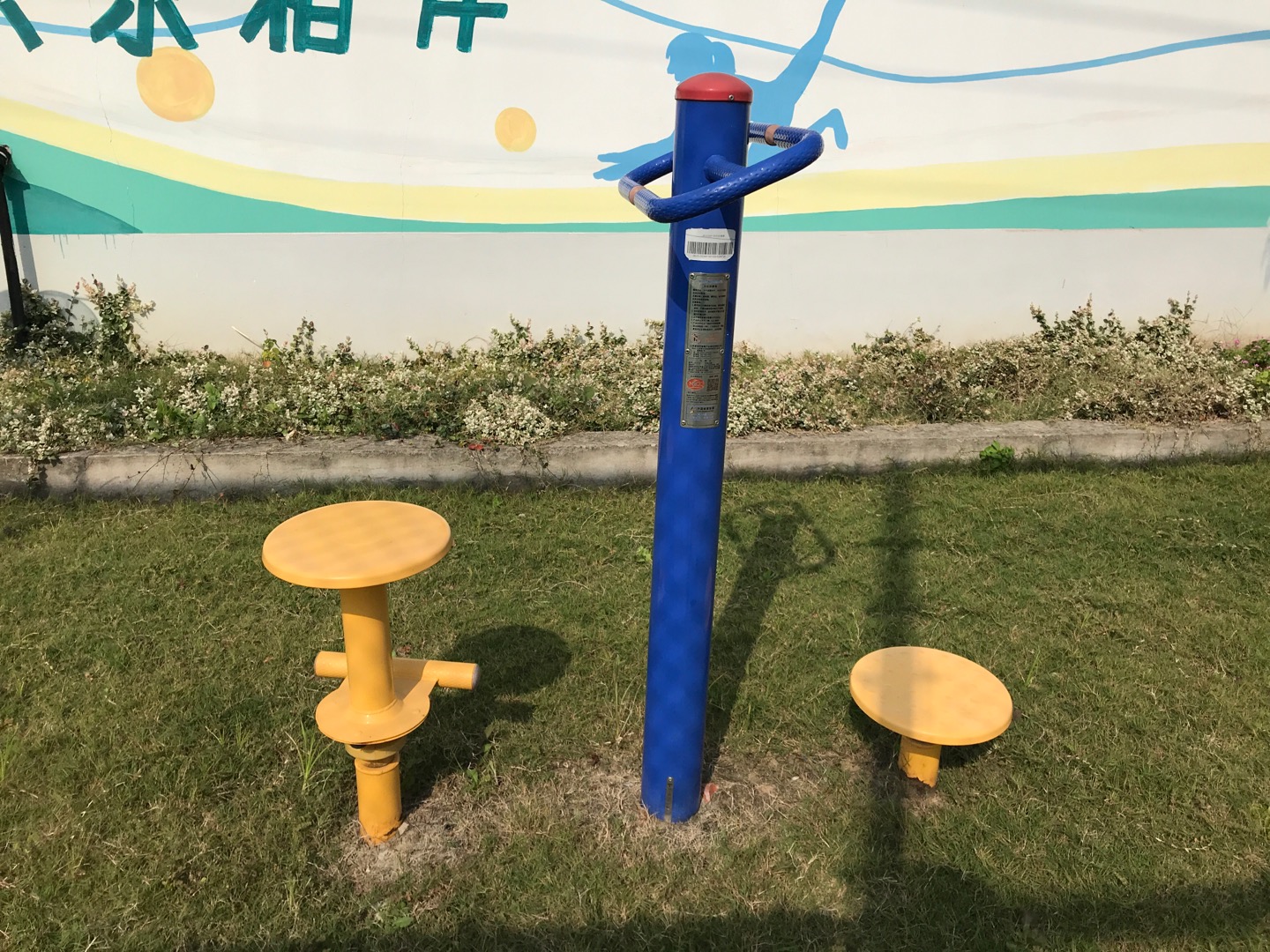 雙位扭腰器 雙位扭腰器