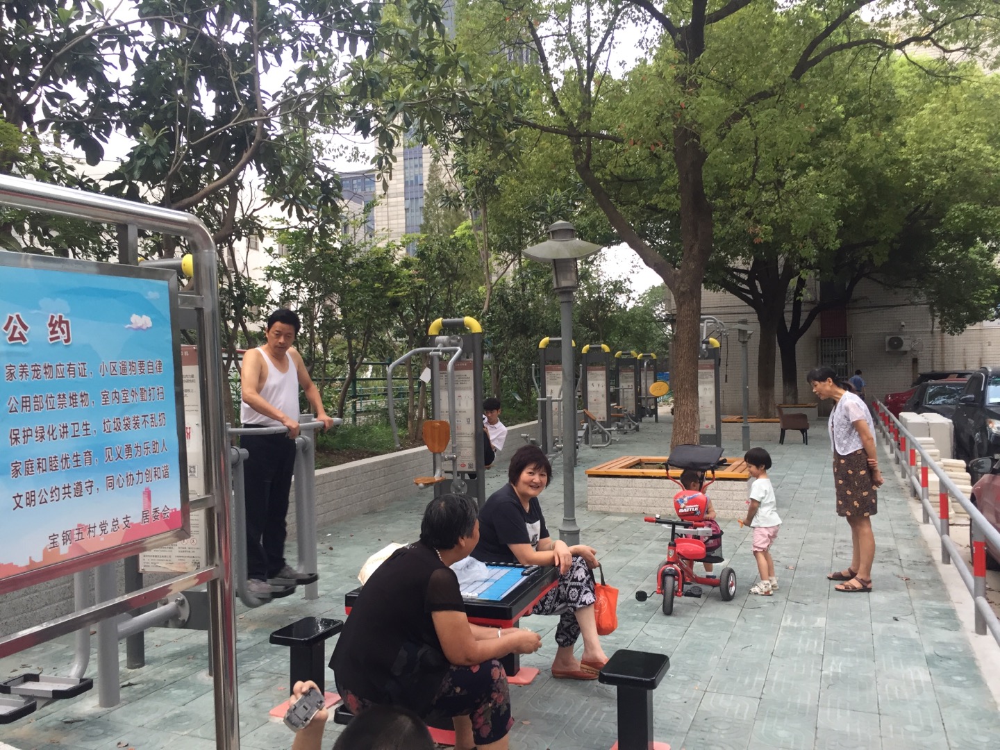 寶鋼五村健身點   2