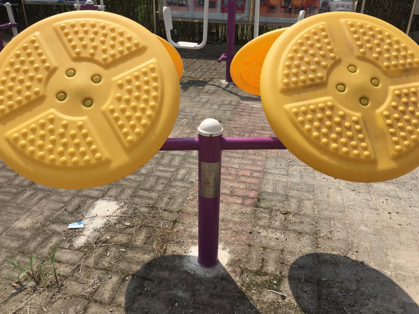 太極揉推器 太極揉推器