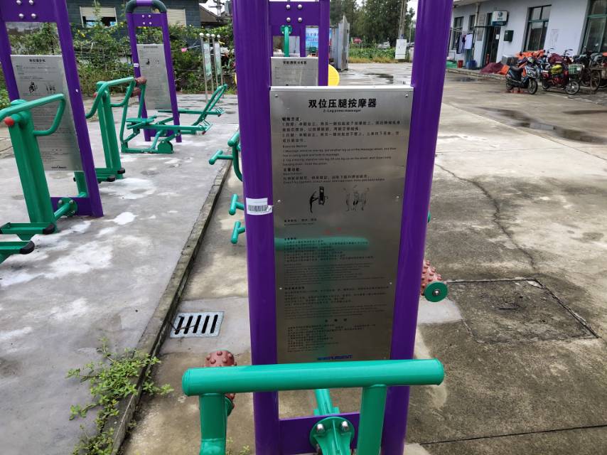 雙位壓腿按摩器