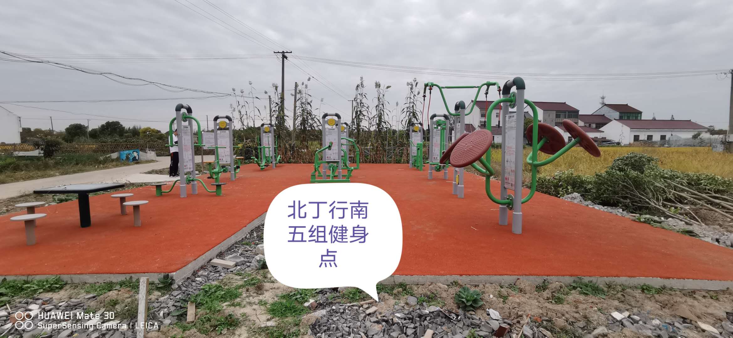 北丁村行南5組市民益智健身苑點(diǎn) 北丁村行南5組市民益智健身苑點(diǎn)