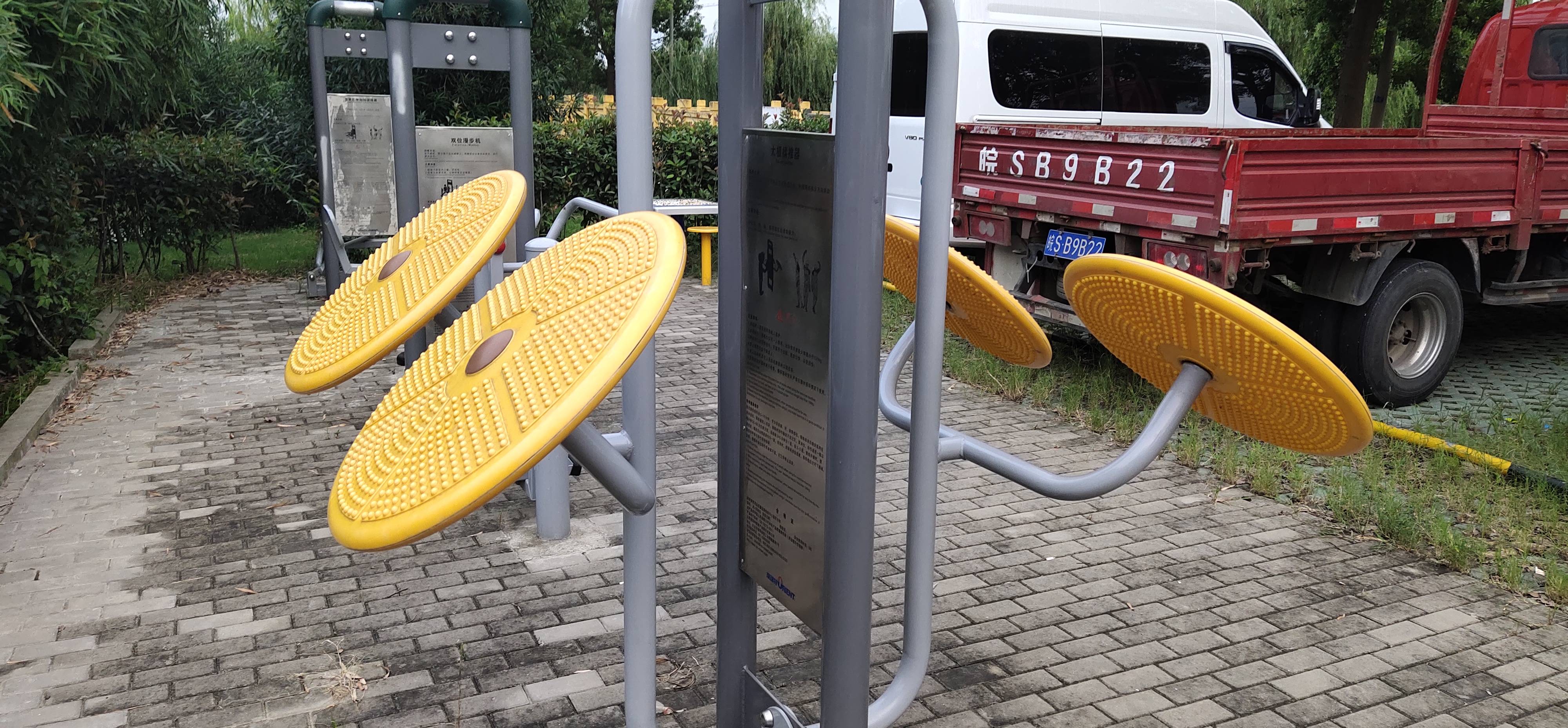 太極揉推器 太極揉推器