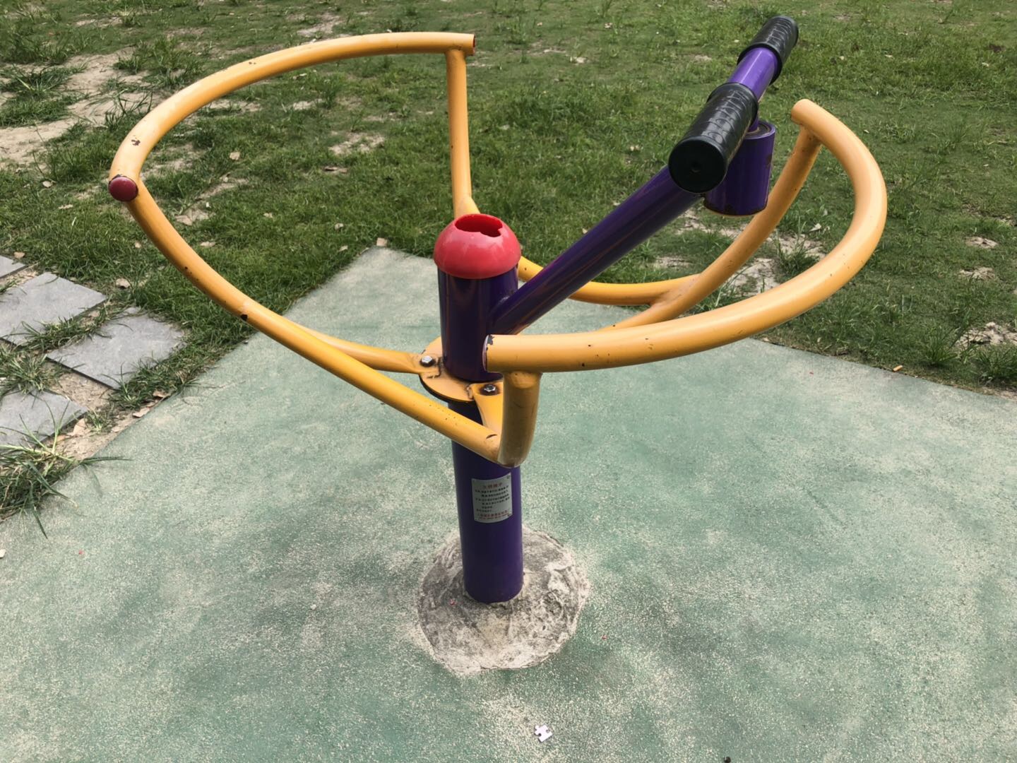 太極推手 太極推手