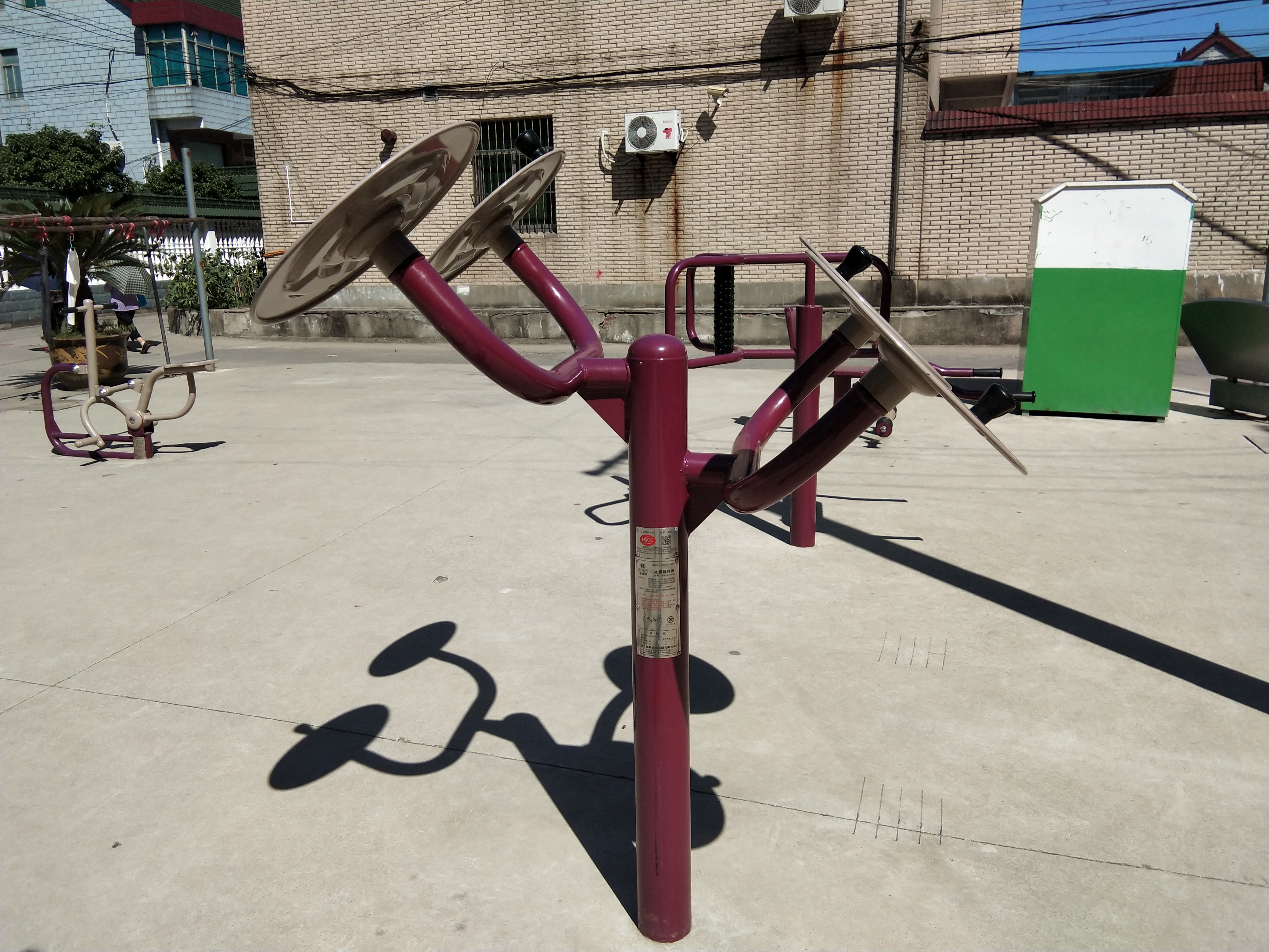 太極揉推器 太極揉推器