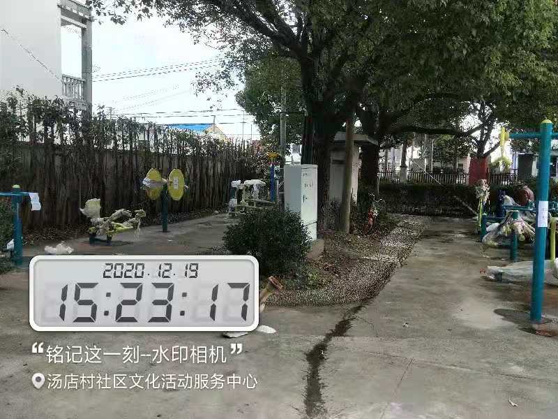 湯店村文化服務(wù)中心健身點(diǎn) 湯店村文化服務(wù)中心健身點(diǎn)