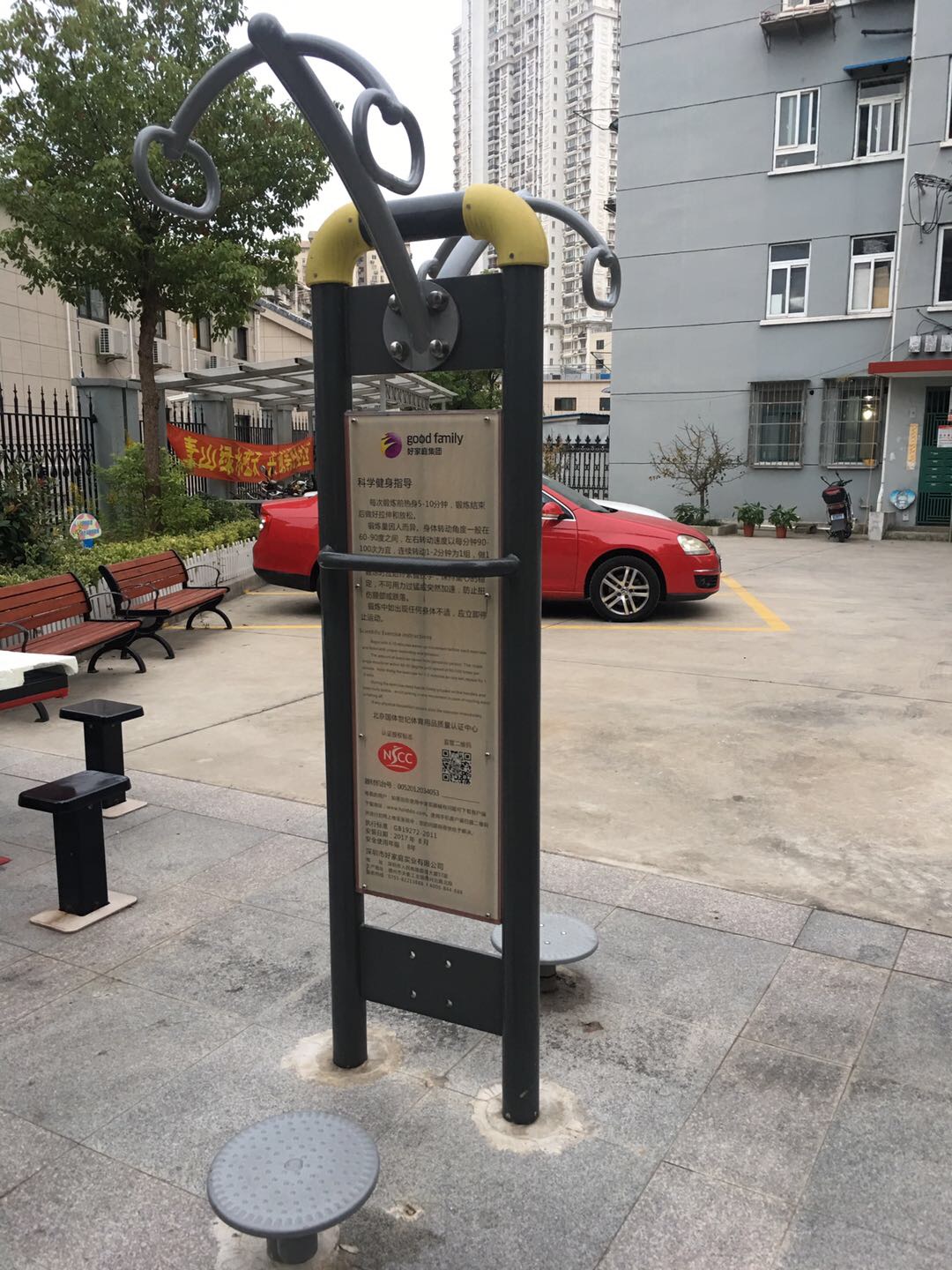 二人轉(zhuǎn)腰器