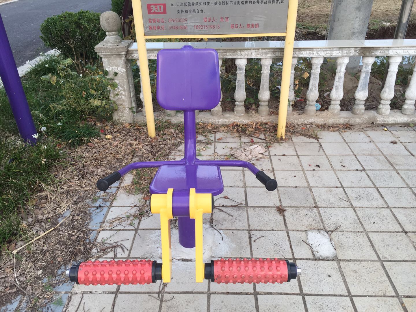 膝關(guān)節(jié)訓(xùn)練器 膝關(guān)節(jié)訓(xùn)練器