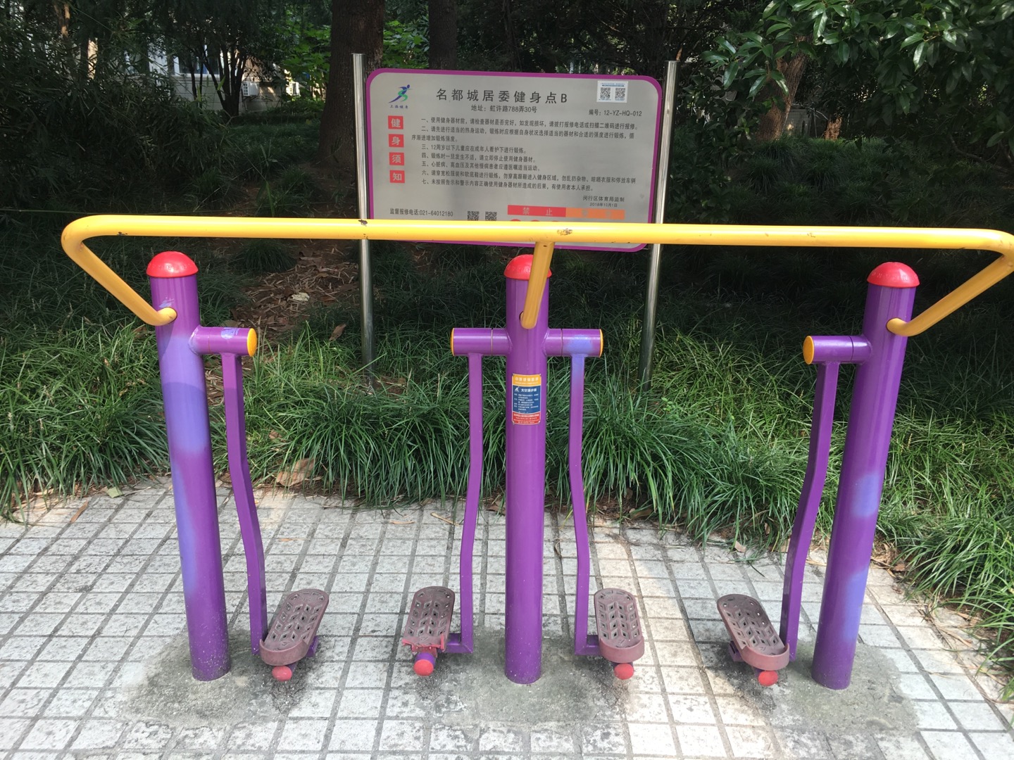 太空漫步器 太空漫步器