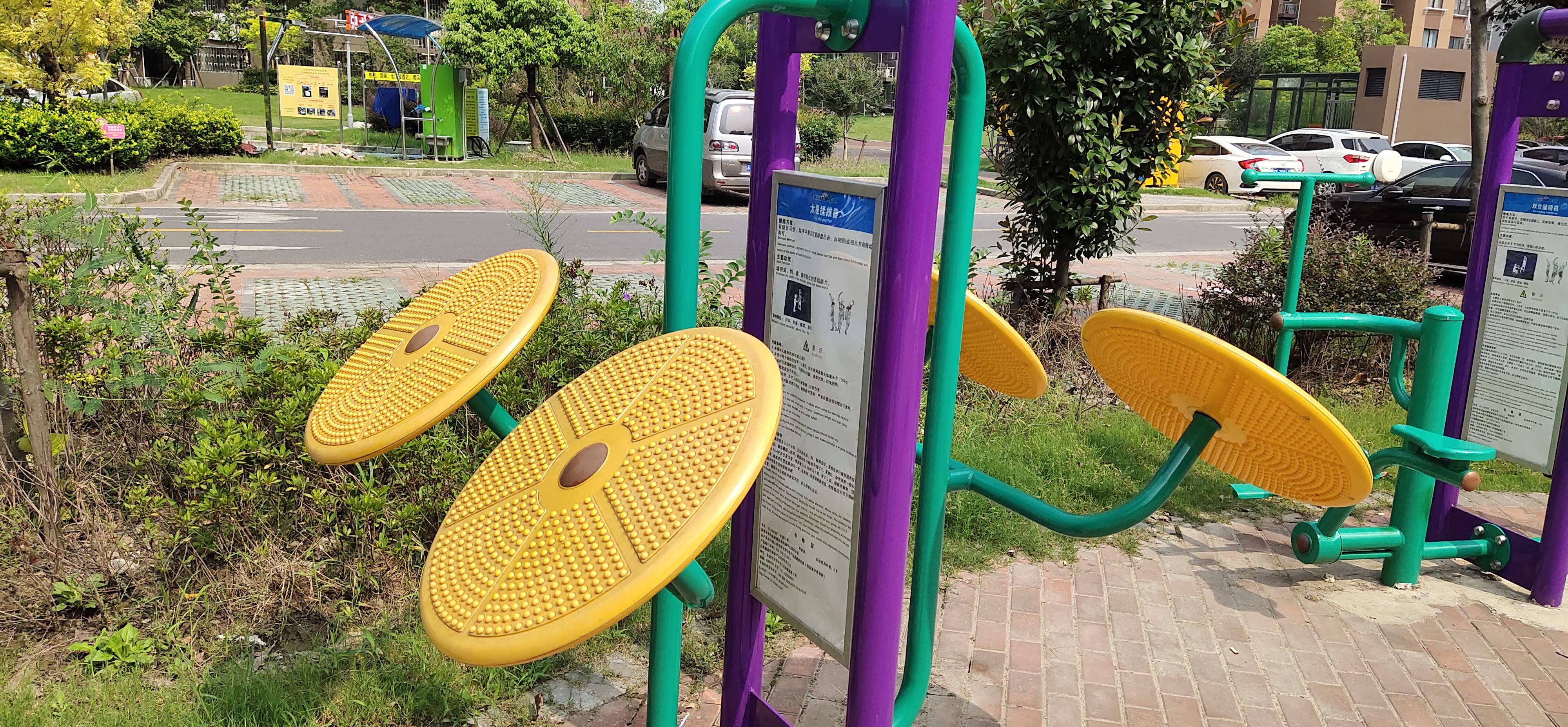 太極揉推器 太極揉推器