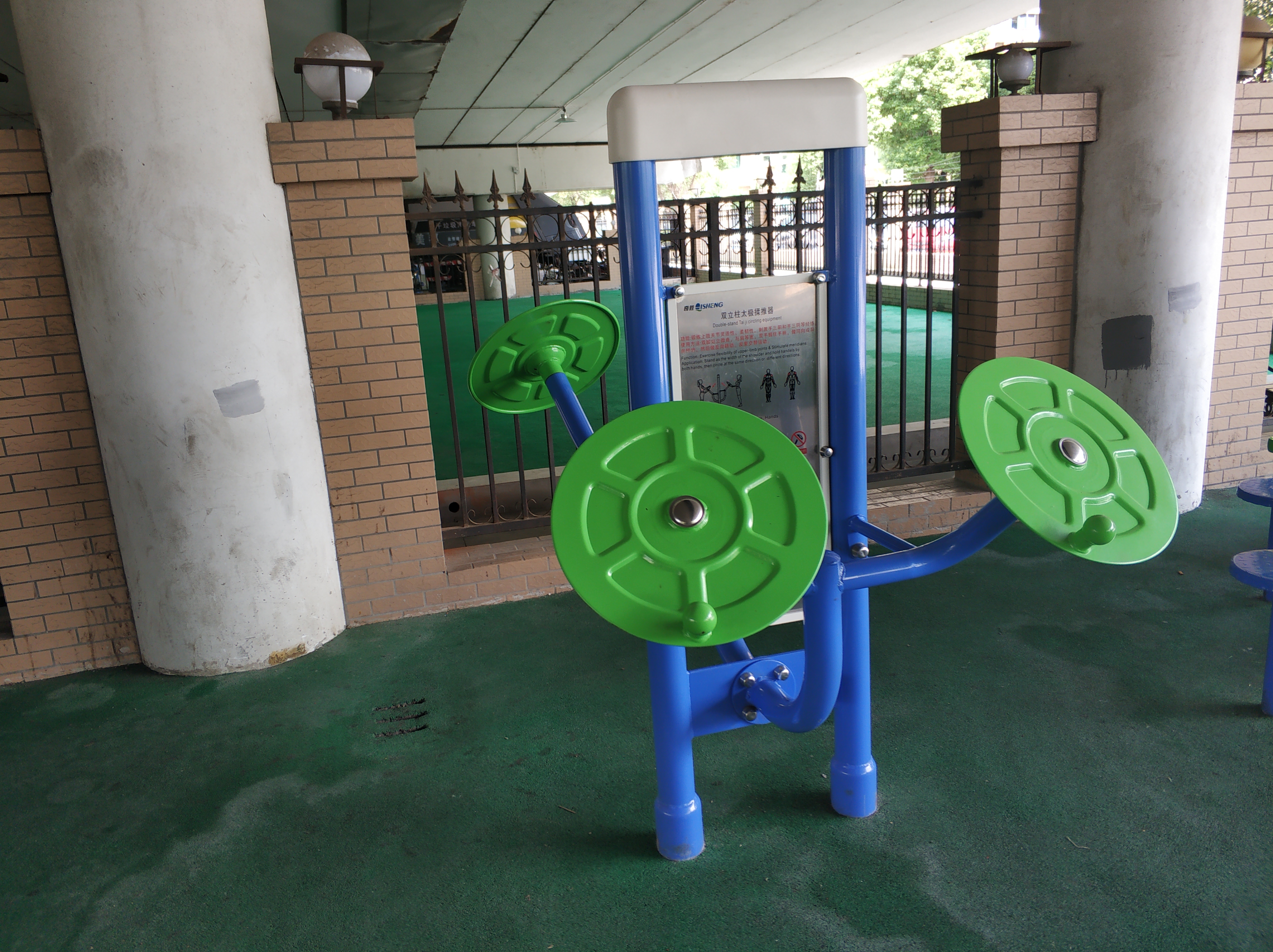 雙立柱太極揉推器