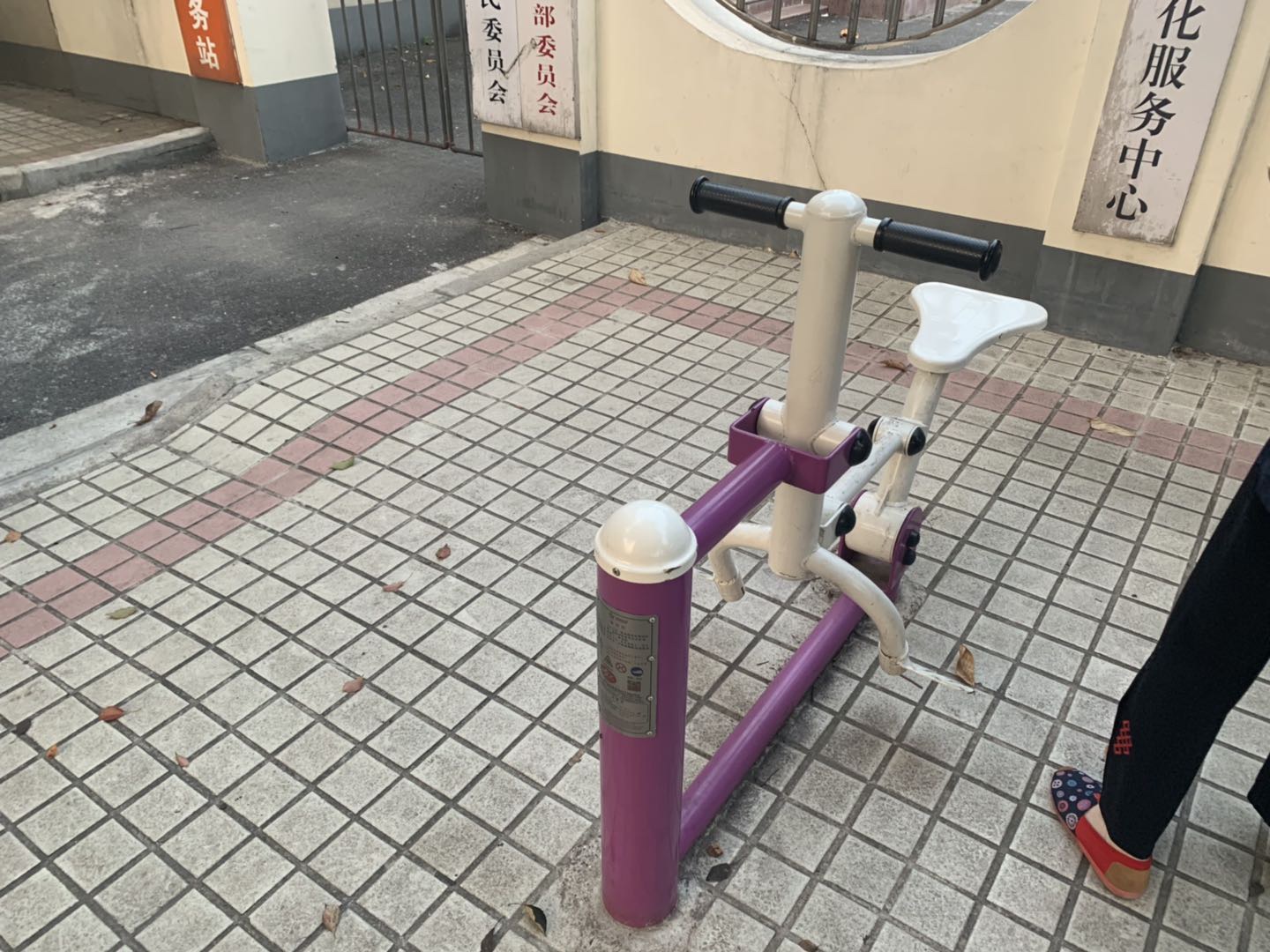 騎馬機(jī) 騎馬機(jī)