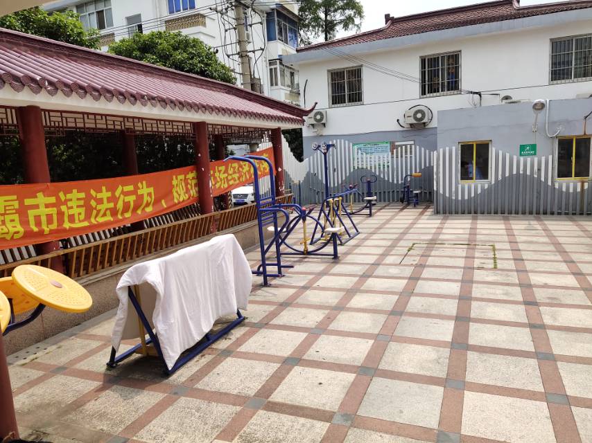 六一小區(qū)健身點