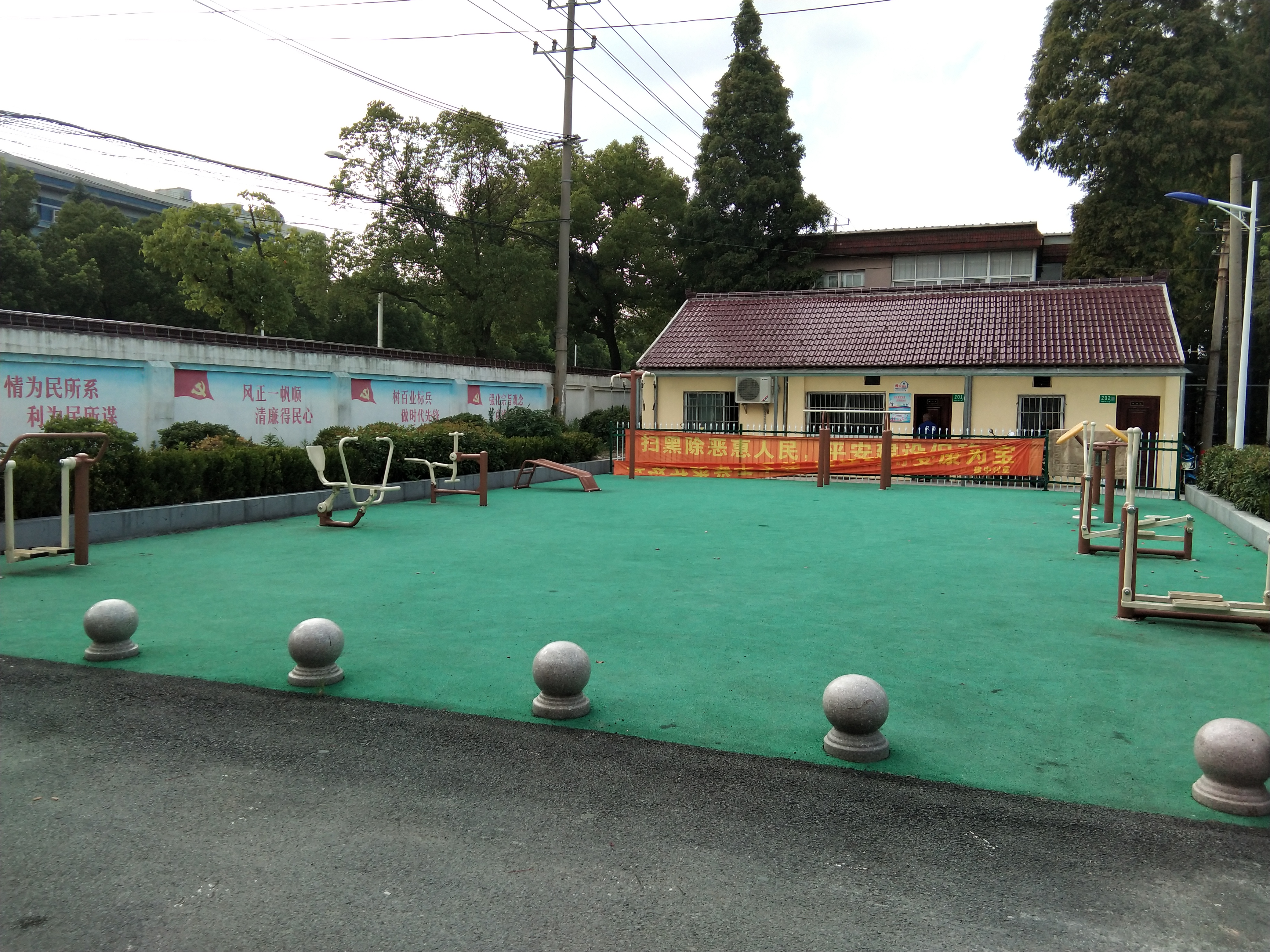 建中村健身點(diǎn)A