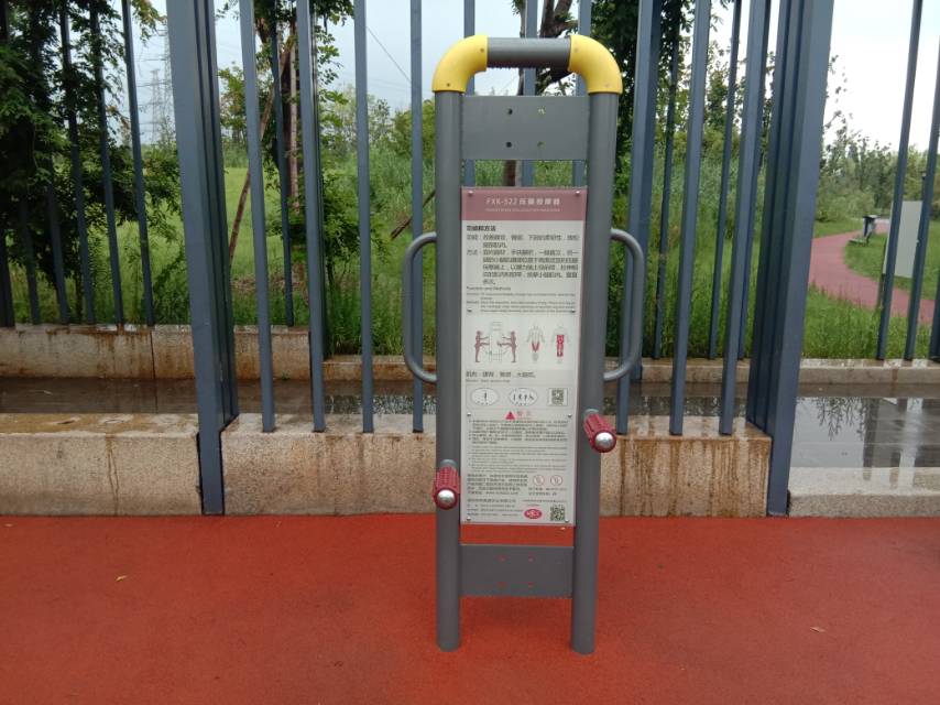 四級壓腿按摩器 四級壓腿按摩器