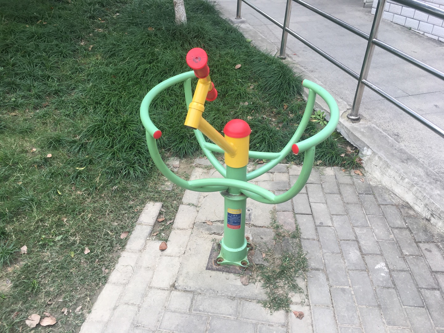 太極推手 太極推手