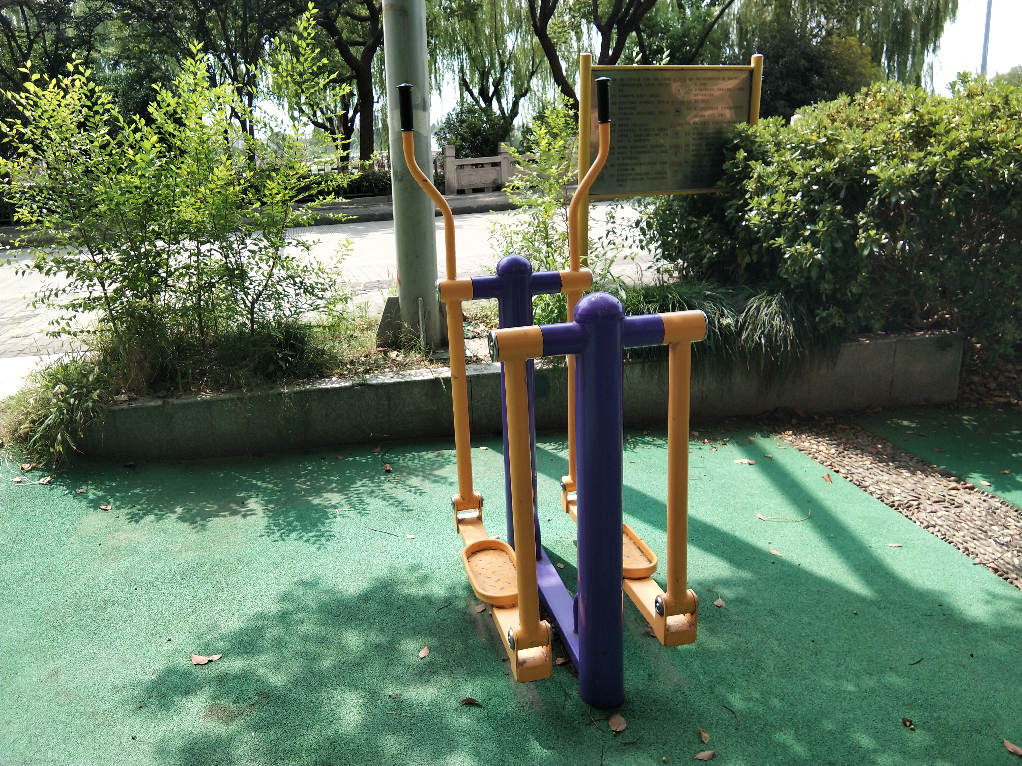 平步機(jī) 平步機(jī)