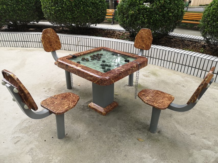 磁控象棋桌 磁控象棋桌