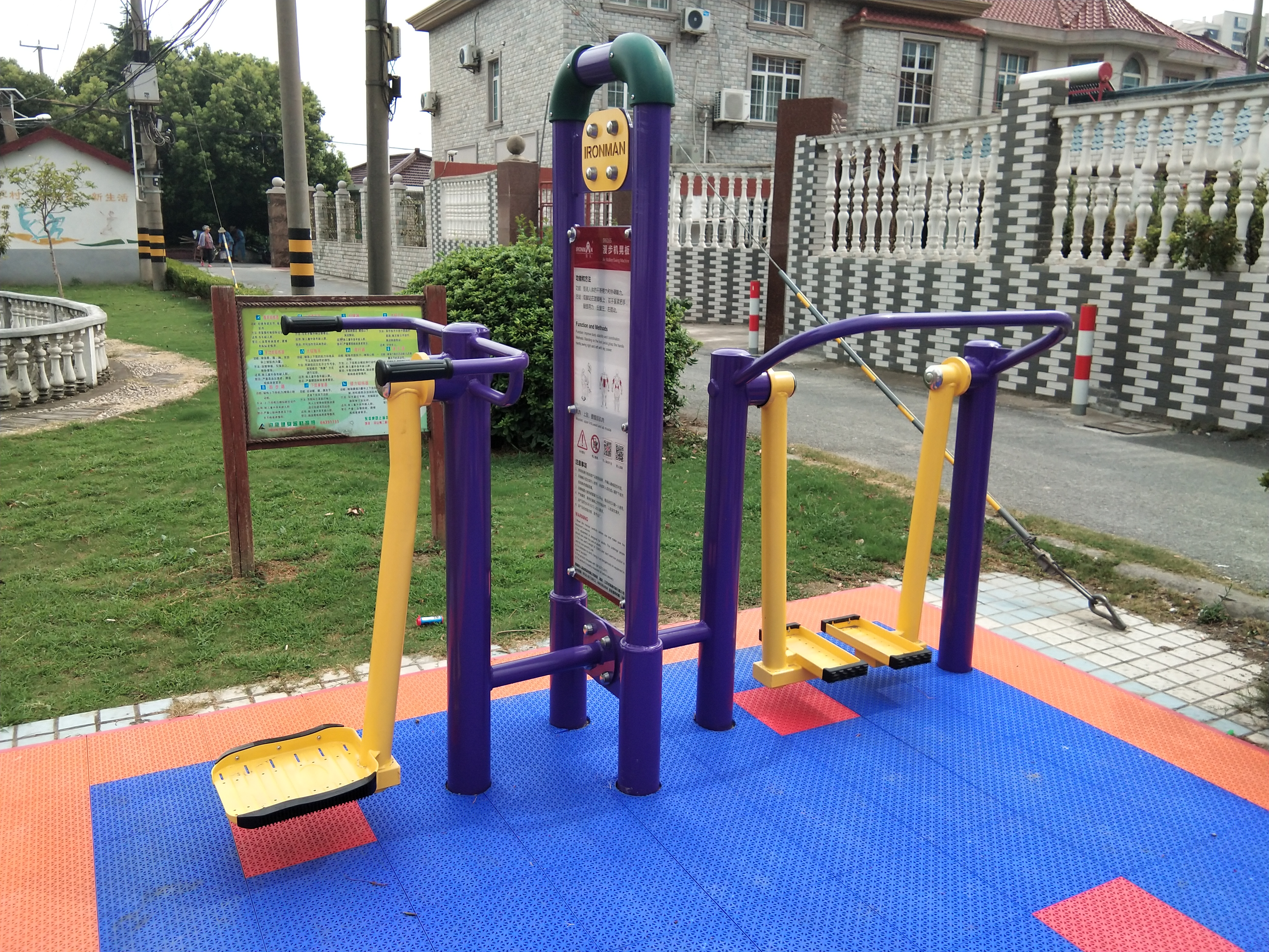 漫步機(jī)晃板