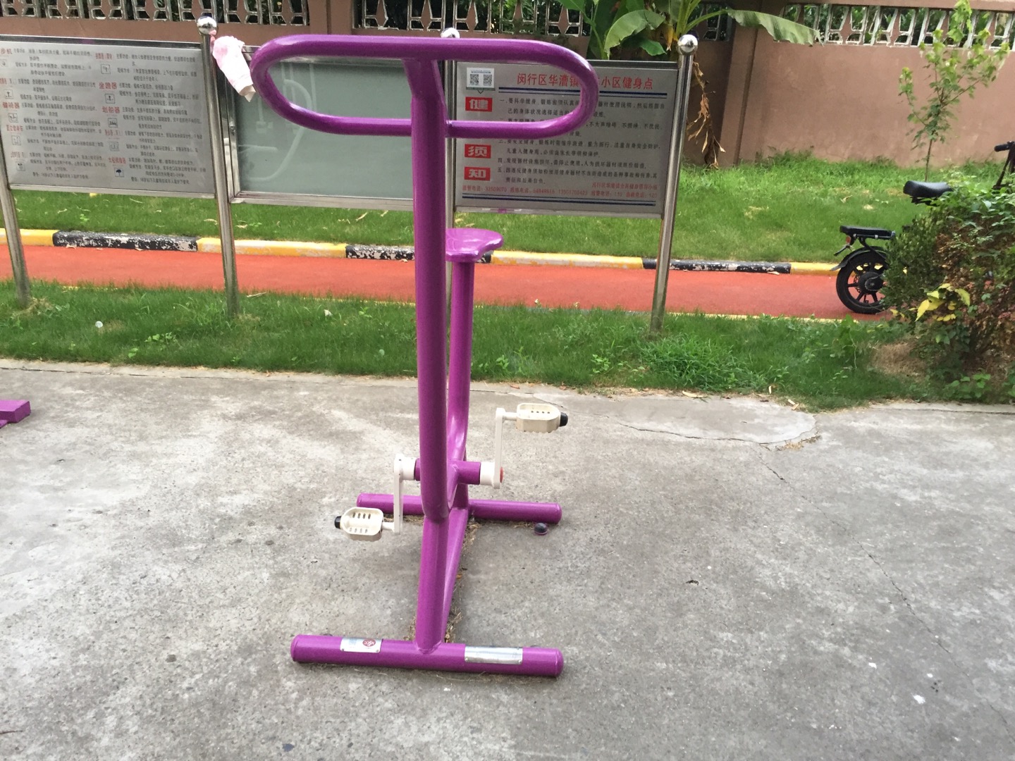 直立健身車(chē)