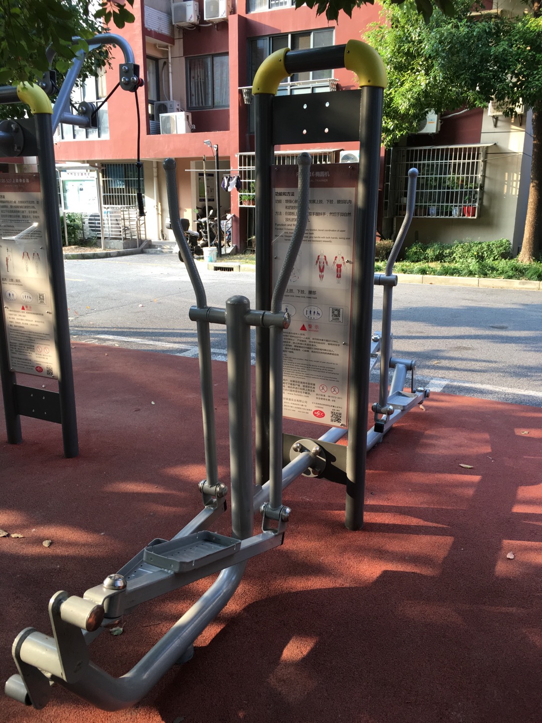 橢圓機(jī) 橢圓機(jī)