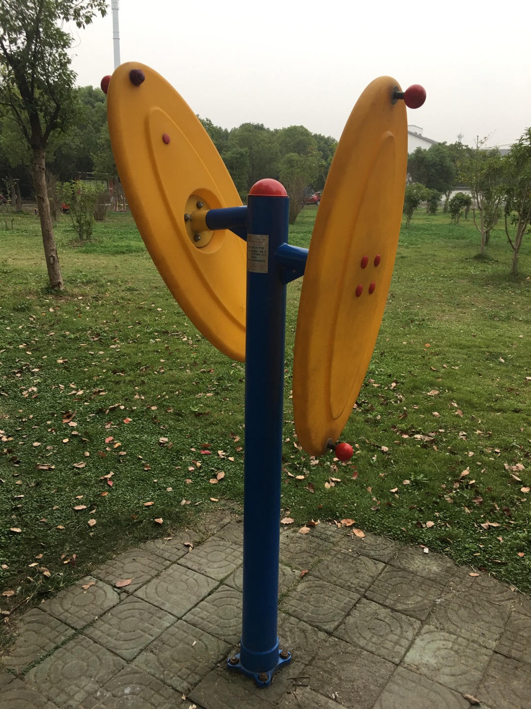 快樂大轉(zhuǎn)盤 快樂大轉(zhuǎn)盤