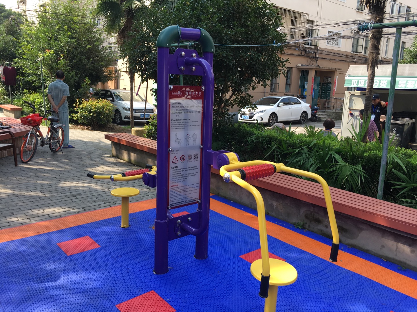 頸腰按摩器 頸腰按摩器