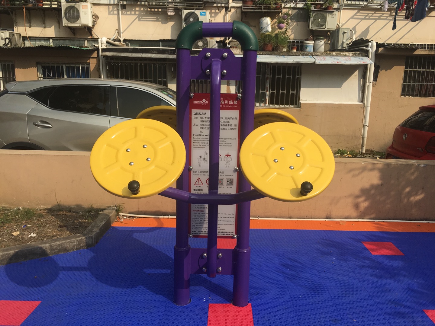 揉推訓(xùn)練器 揉推訓(xùn)練器