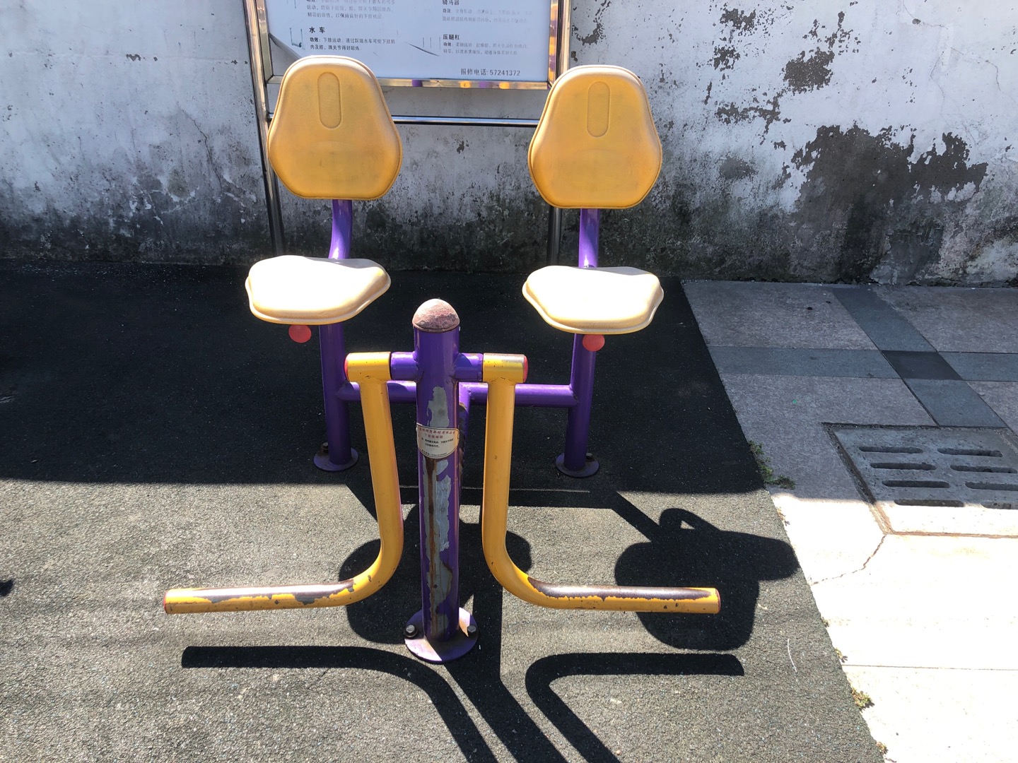 下肢搖擺器 下肢搖擺器