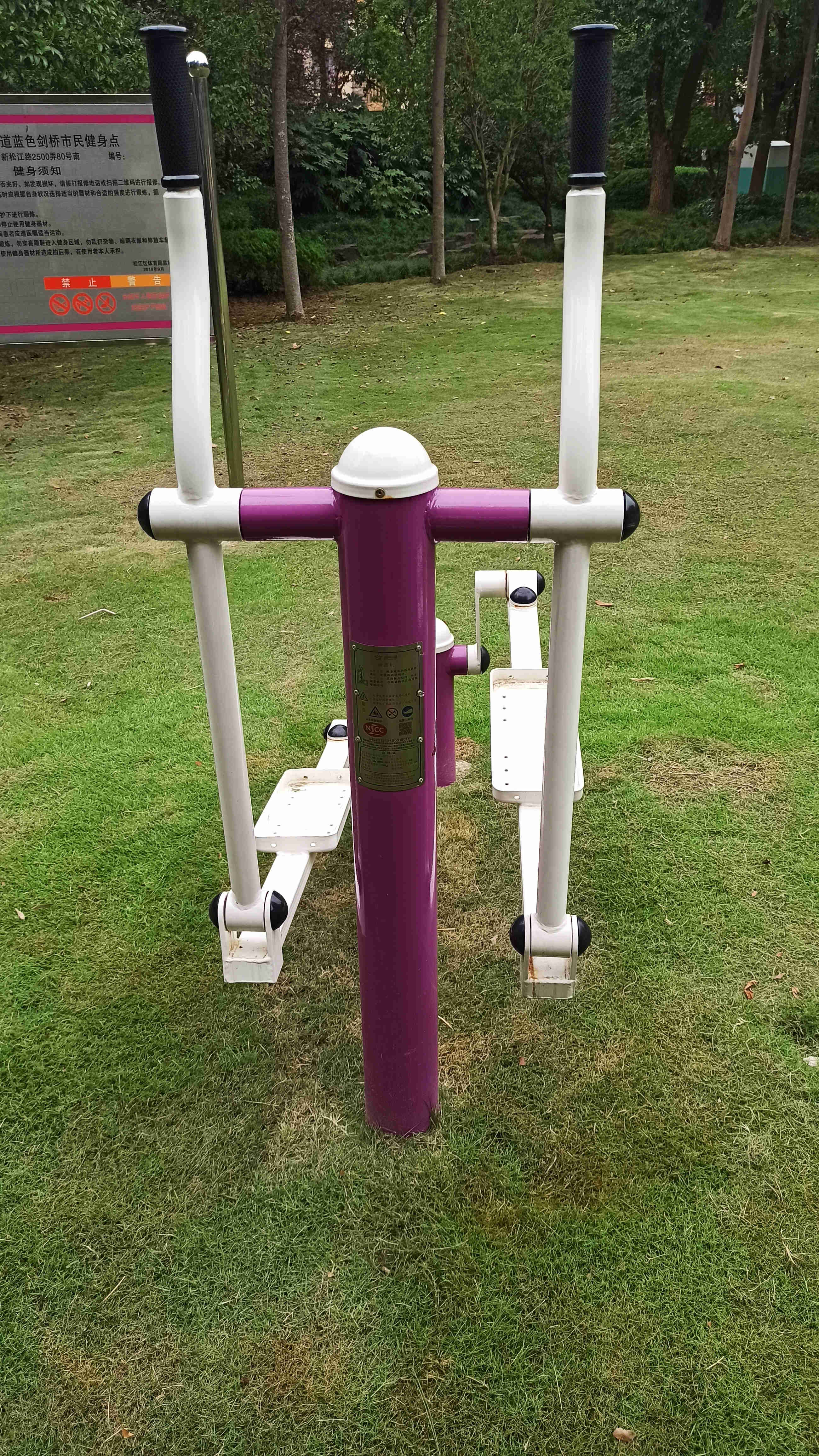 橢圓機(jī) 橢圓機(jī)