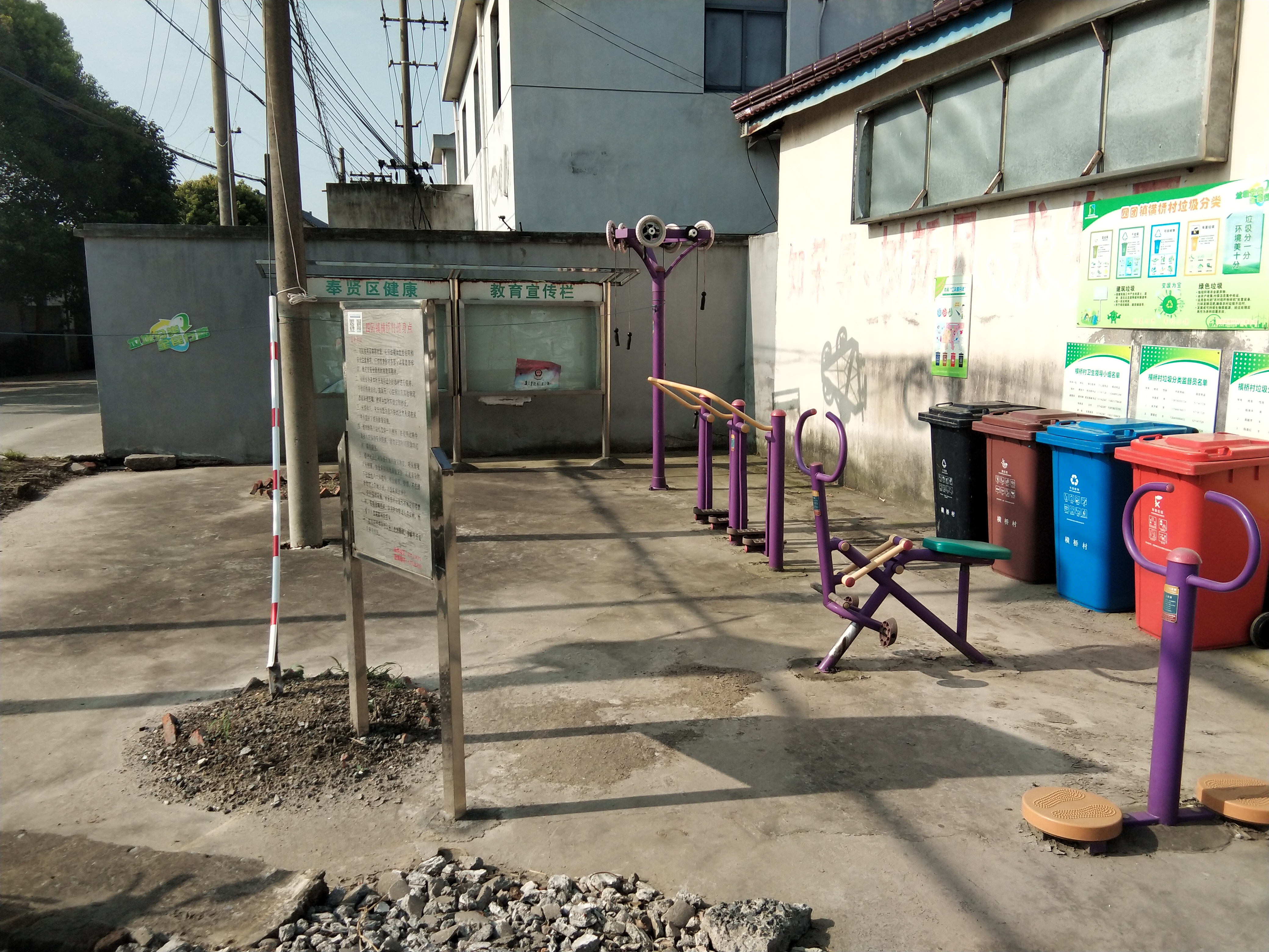 橫橋村市民益智健身苑點(diǎn) 橫橋村市民益智健身苑點(diǎn)