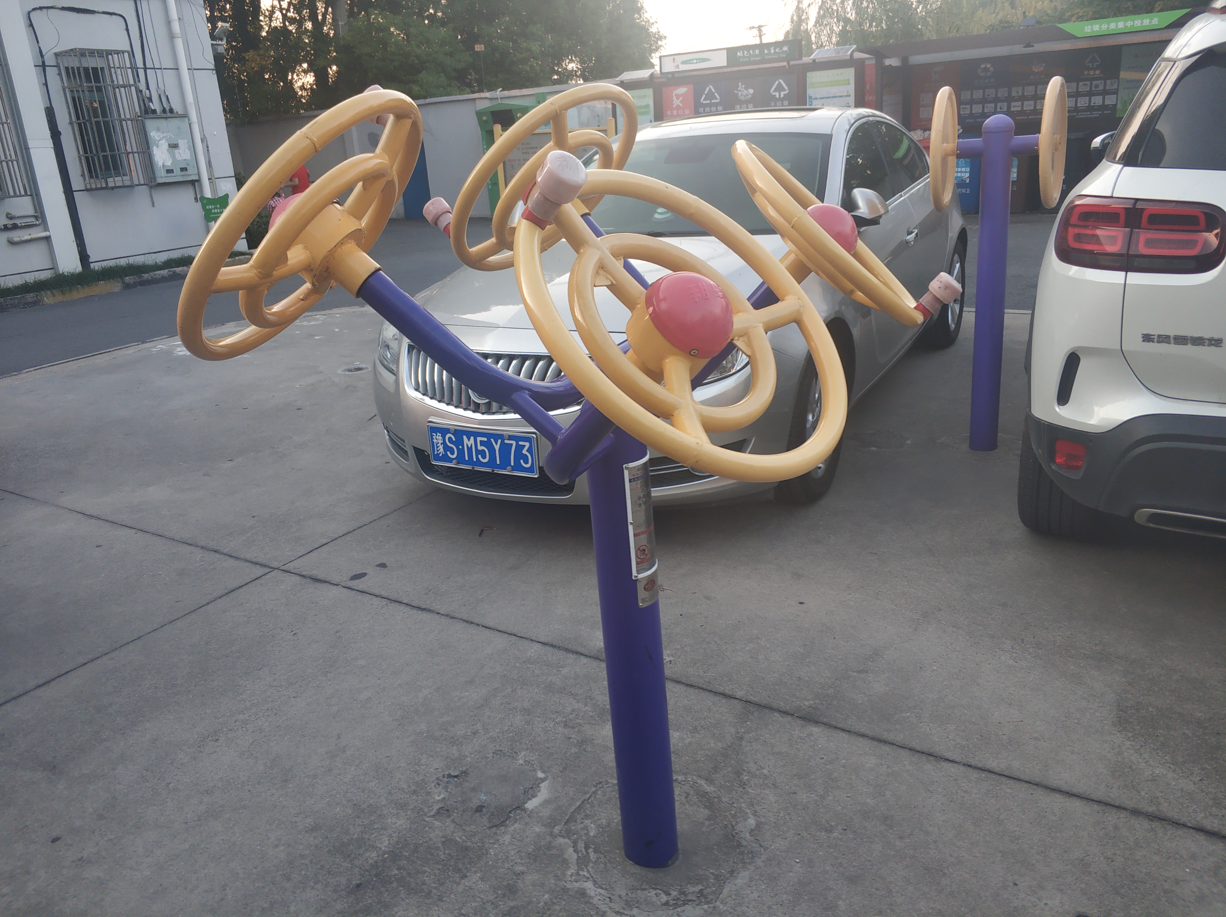 太極揉推器 太極揉推器