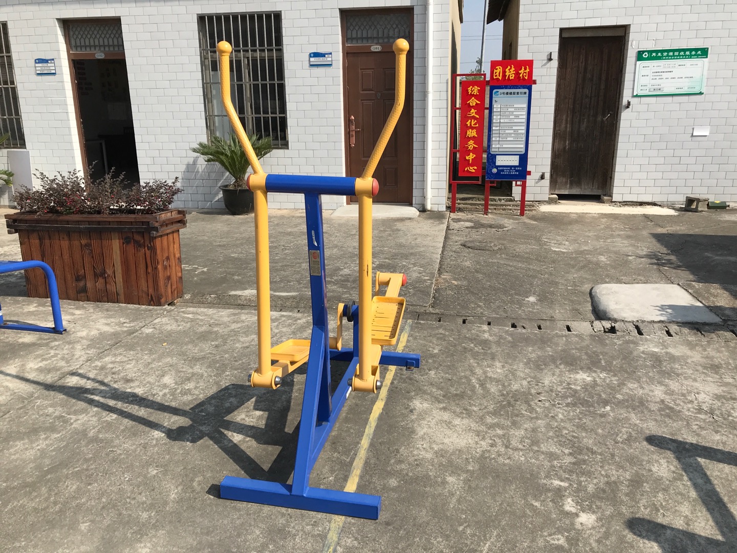 室外橢圓機(jī) 室外橢圓機(jī)