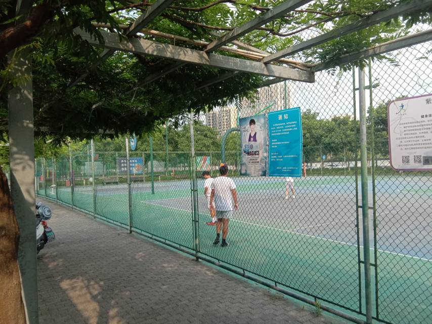 紫氣東來運(yùn)動場