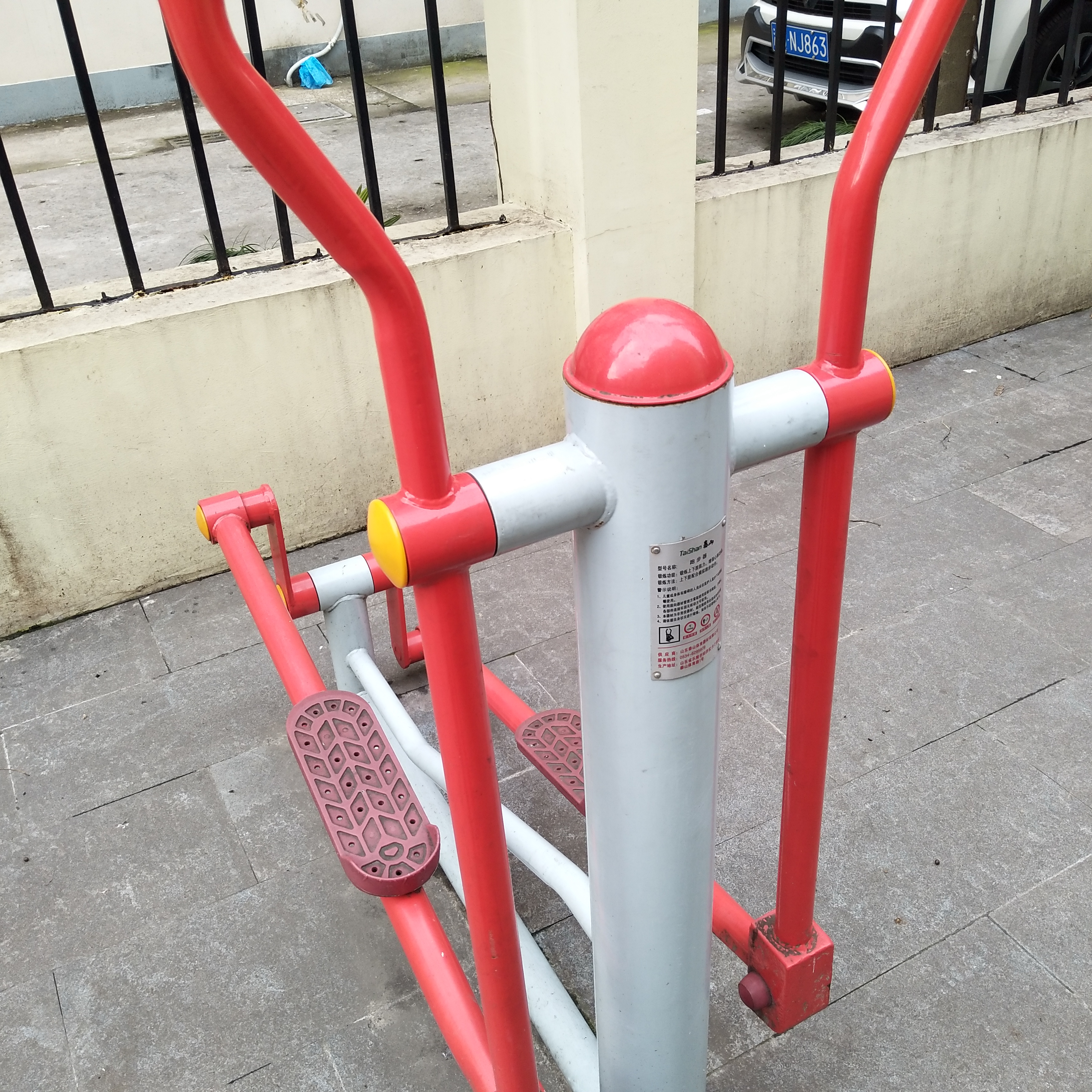 跑步器 跑步器