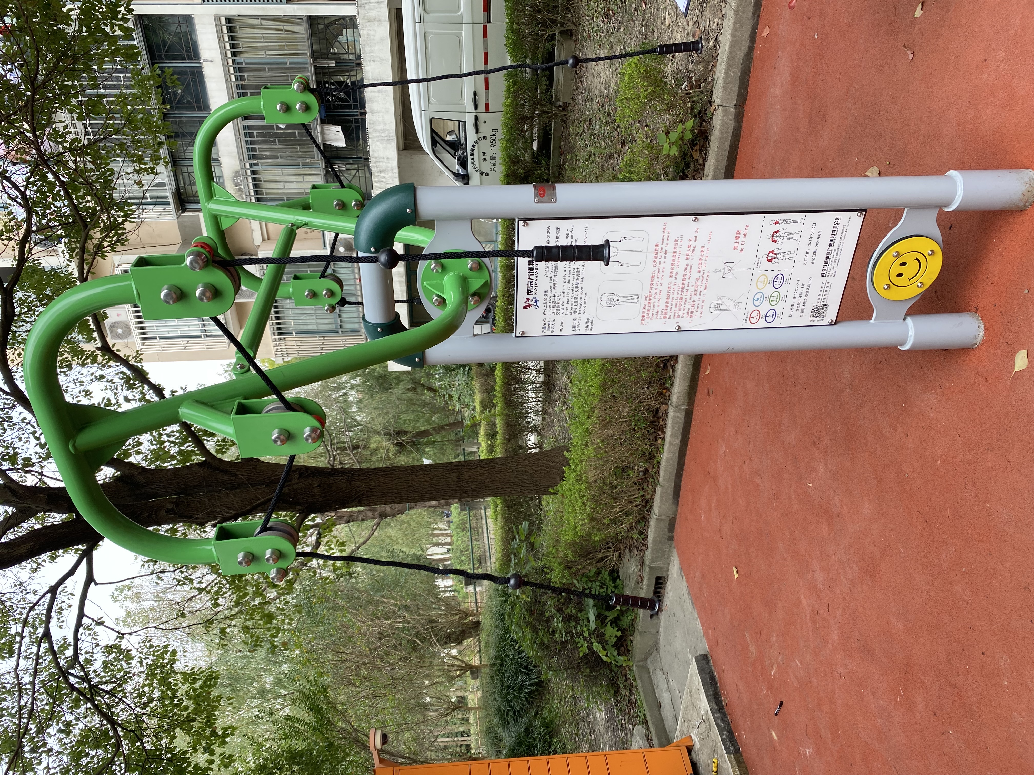 上肢牽引器 上肢牽引器