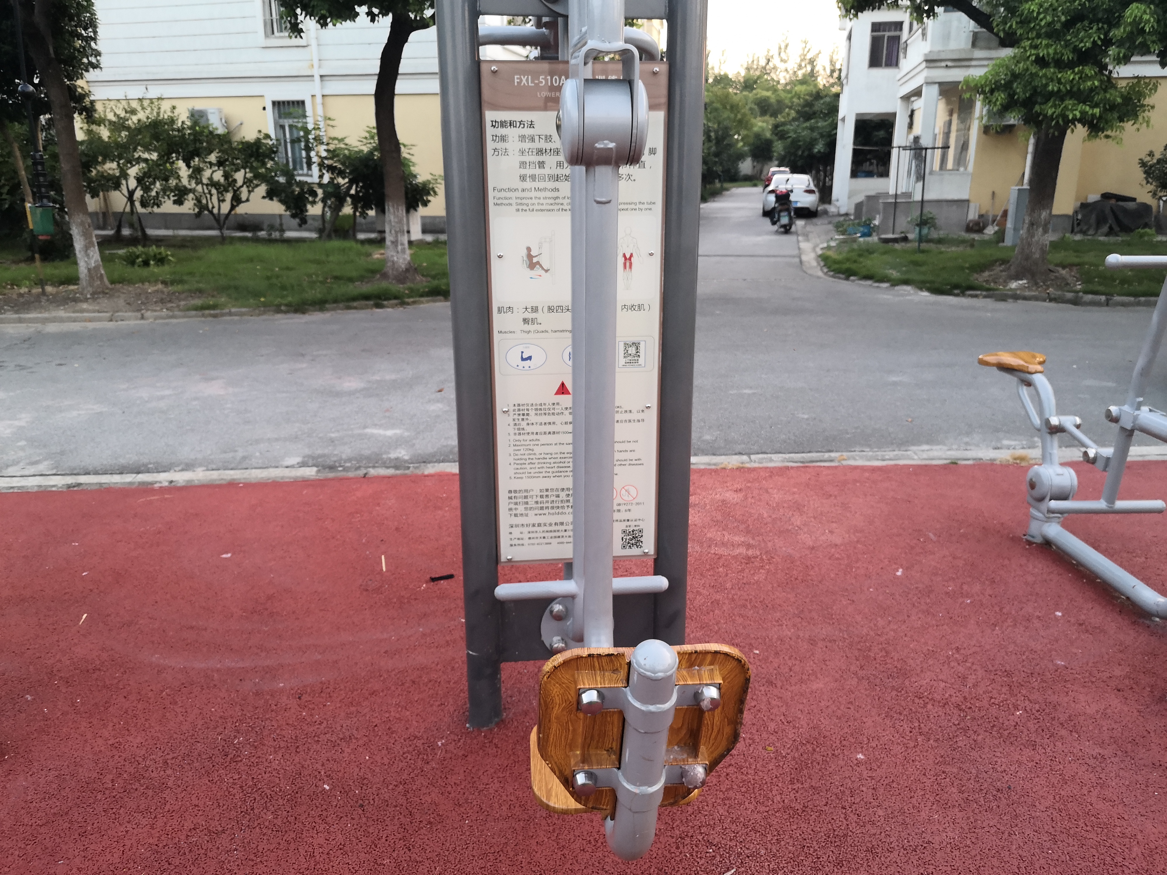 自重蹬腿器 自重蹬腿器