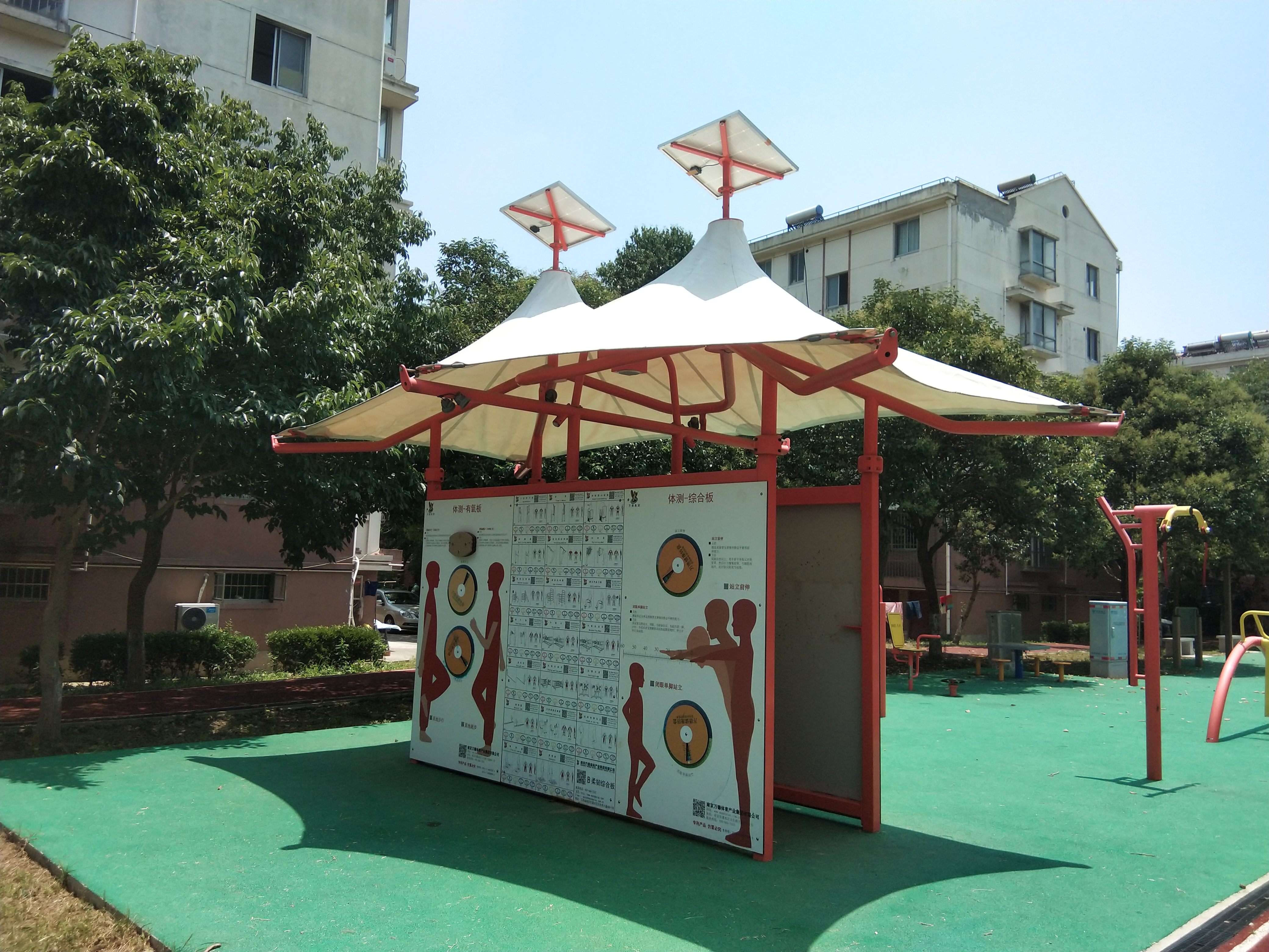 體測(cè)墻 體測(cè)墻