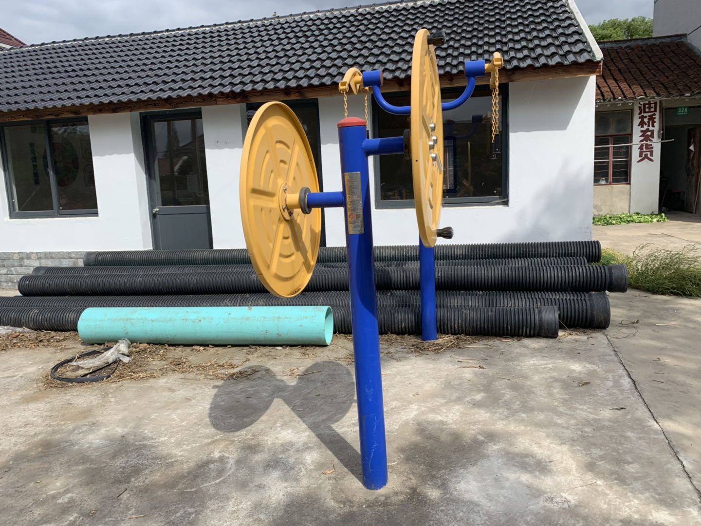 快樂大轉(zhuǎn)盤 快樂大轉(zhuǎn)盤