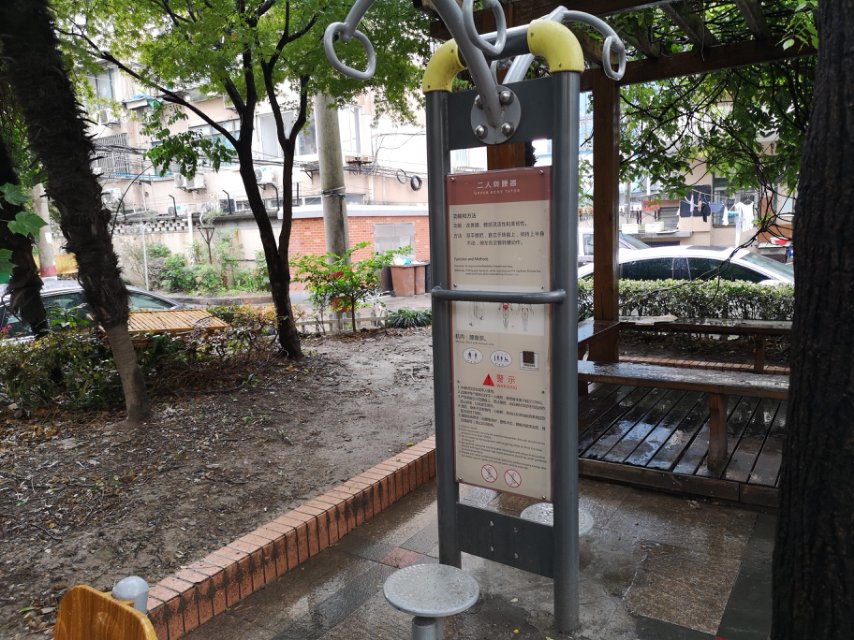 二人轉(zhuǎn)腰器 二人轉(zhuǎn)腰器