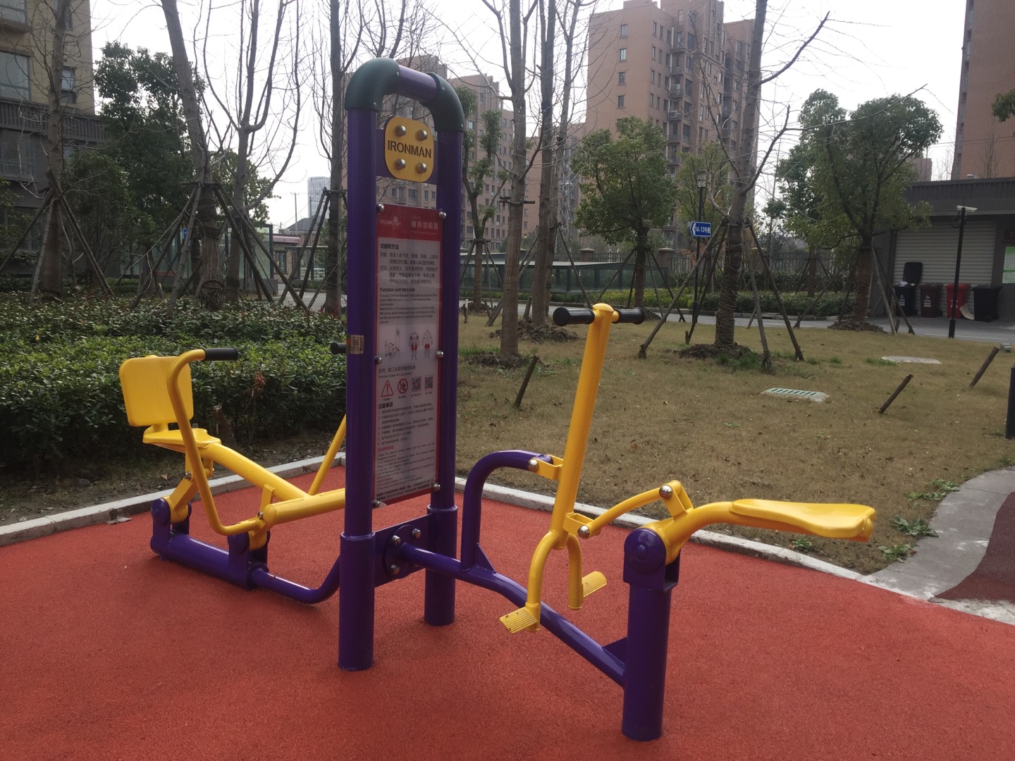 健騎劃船器 健騎劃船器