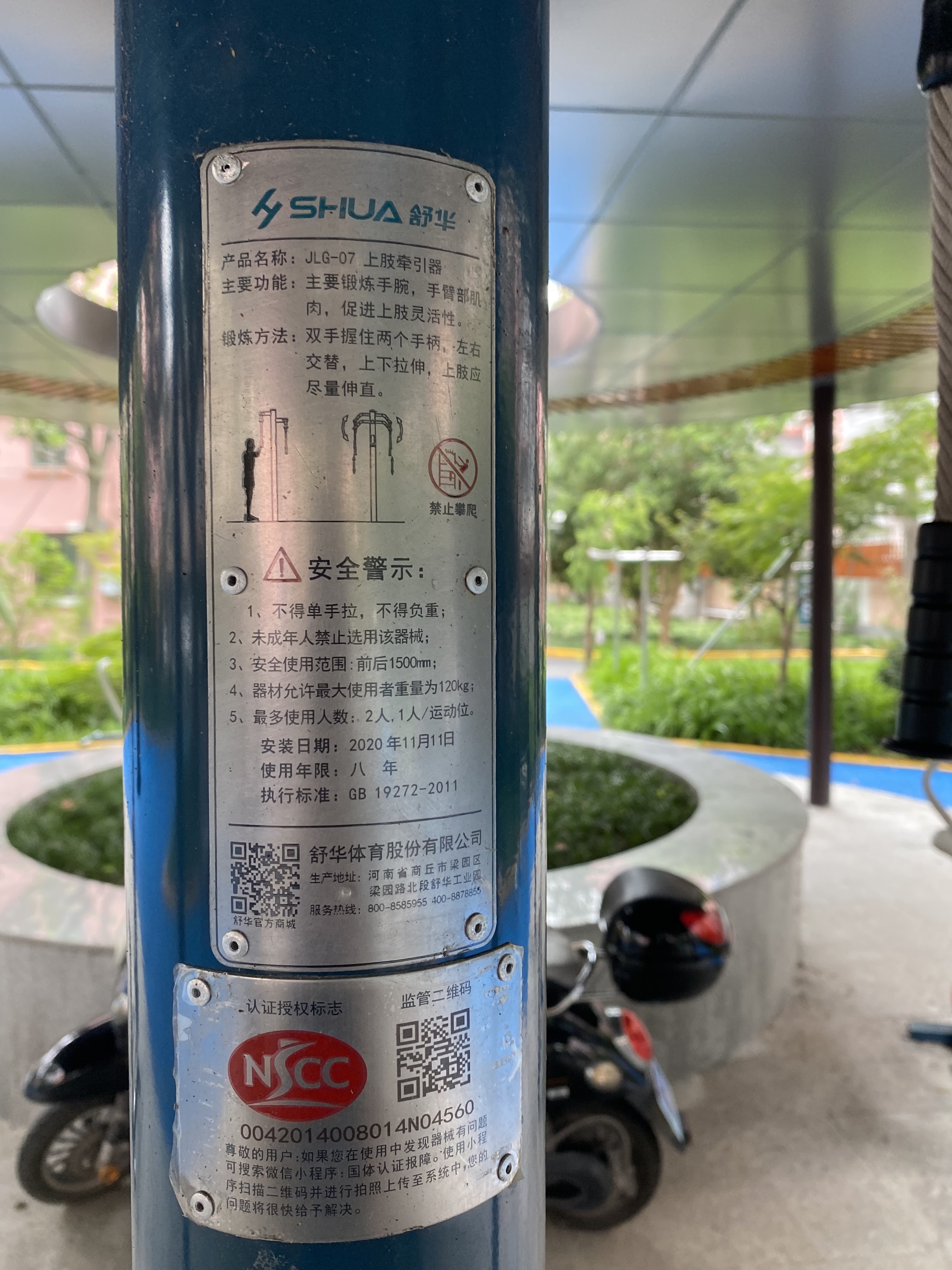 上肢牽引器 上肢牽引器
